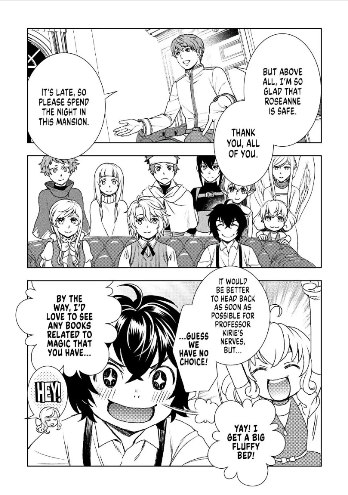 Monogatari no Naka no Hito Chapter 24 - Page 17