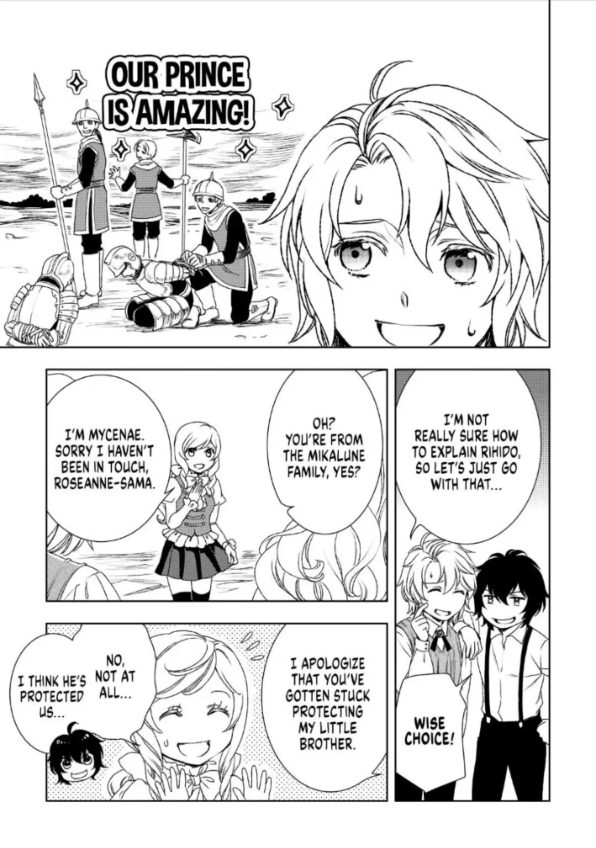 Monogatari no Naka no Hito Chapter 24 - Page 8