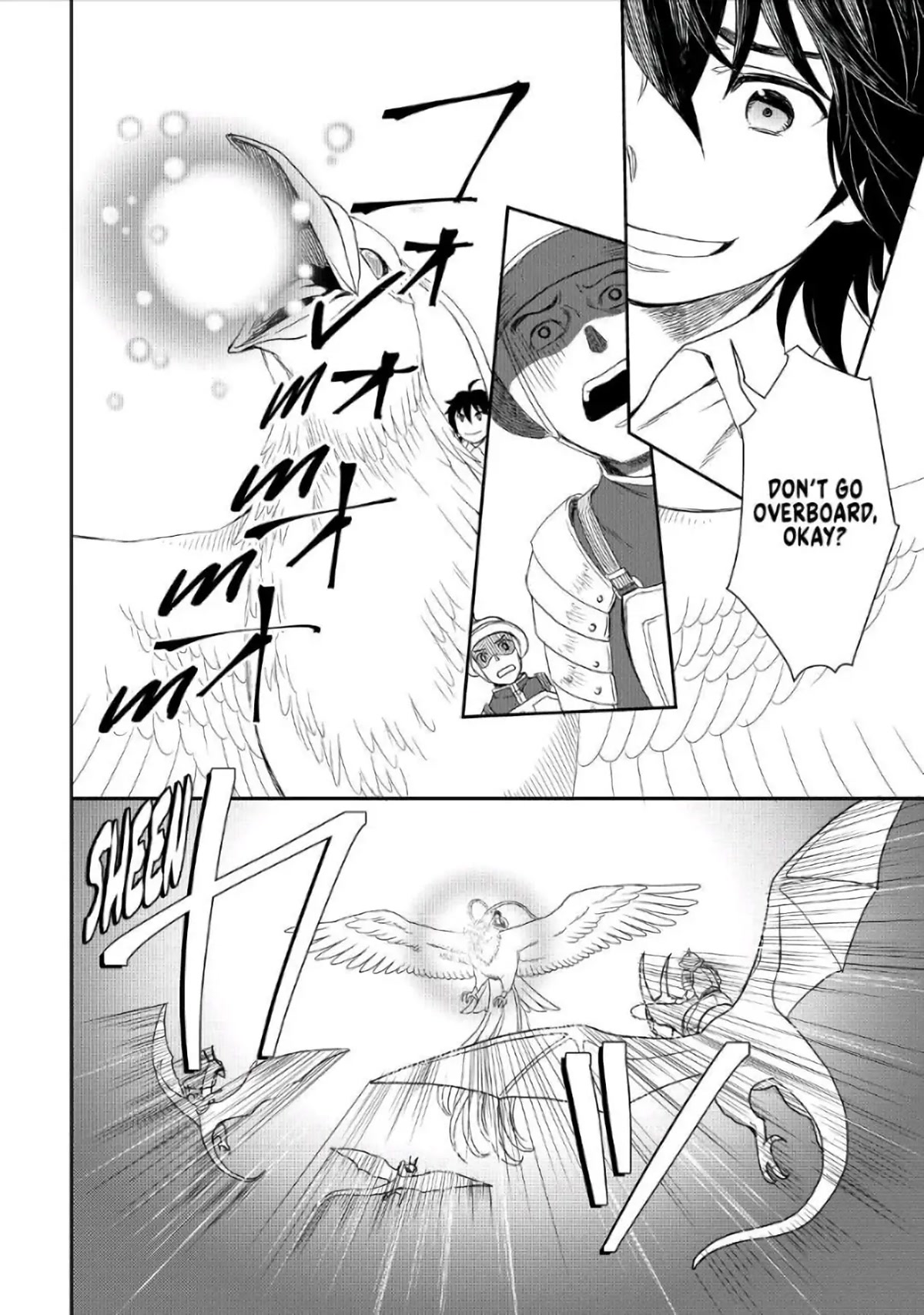 Monogatari no Naka no Hito Chapter 25 - Page 30