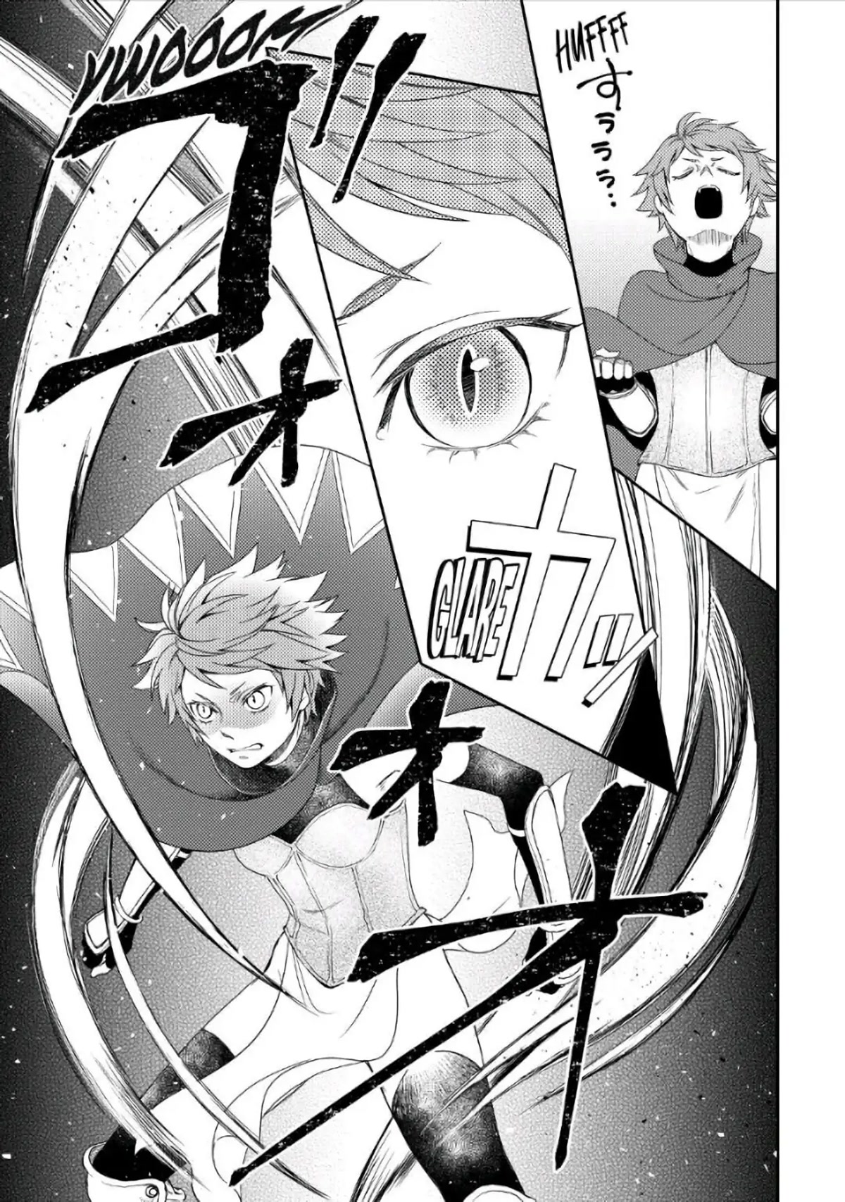 Monogatari no Naka no Hito Chapter 25 - Page 5