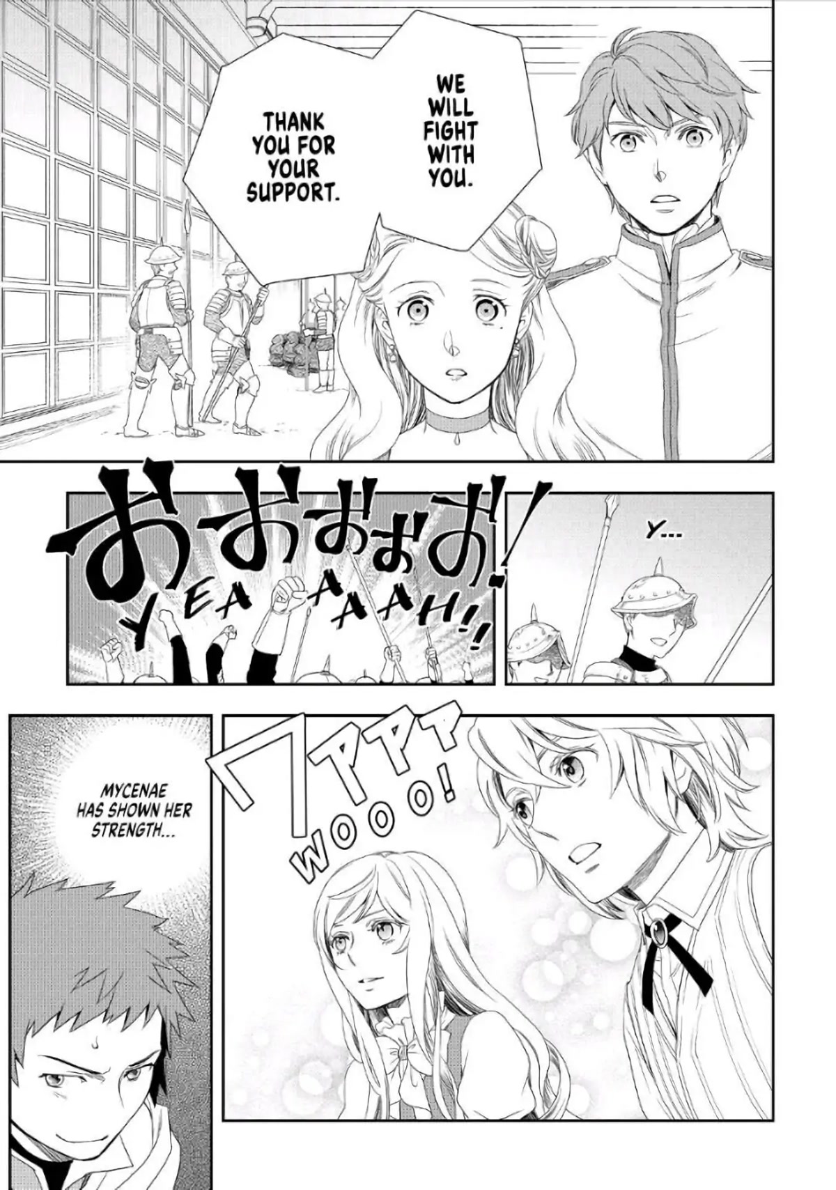 Monogatari no Naka no Hito Chapter 26 - Page 23