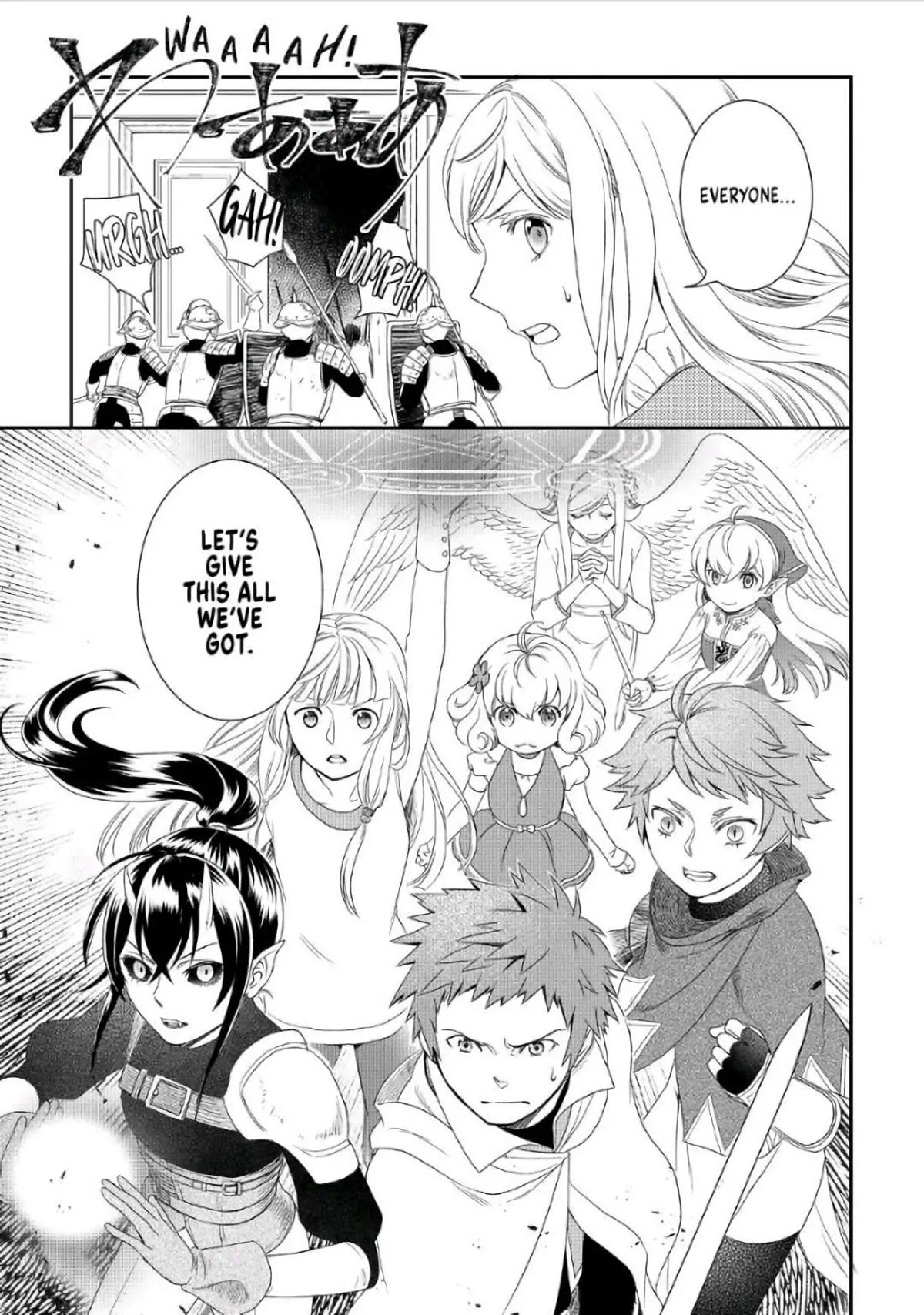 Monogatari no Naka no Hito Chapter 26 - Page 25
