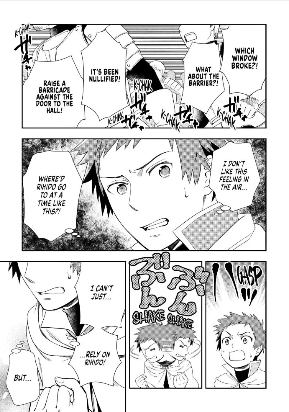 Monogatari no Naka no Hito Chapter 26 - Page 5