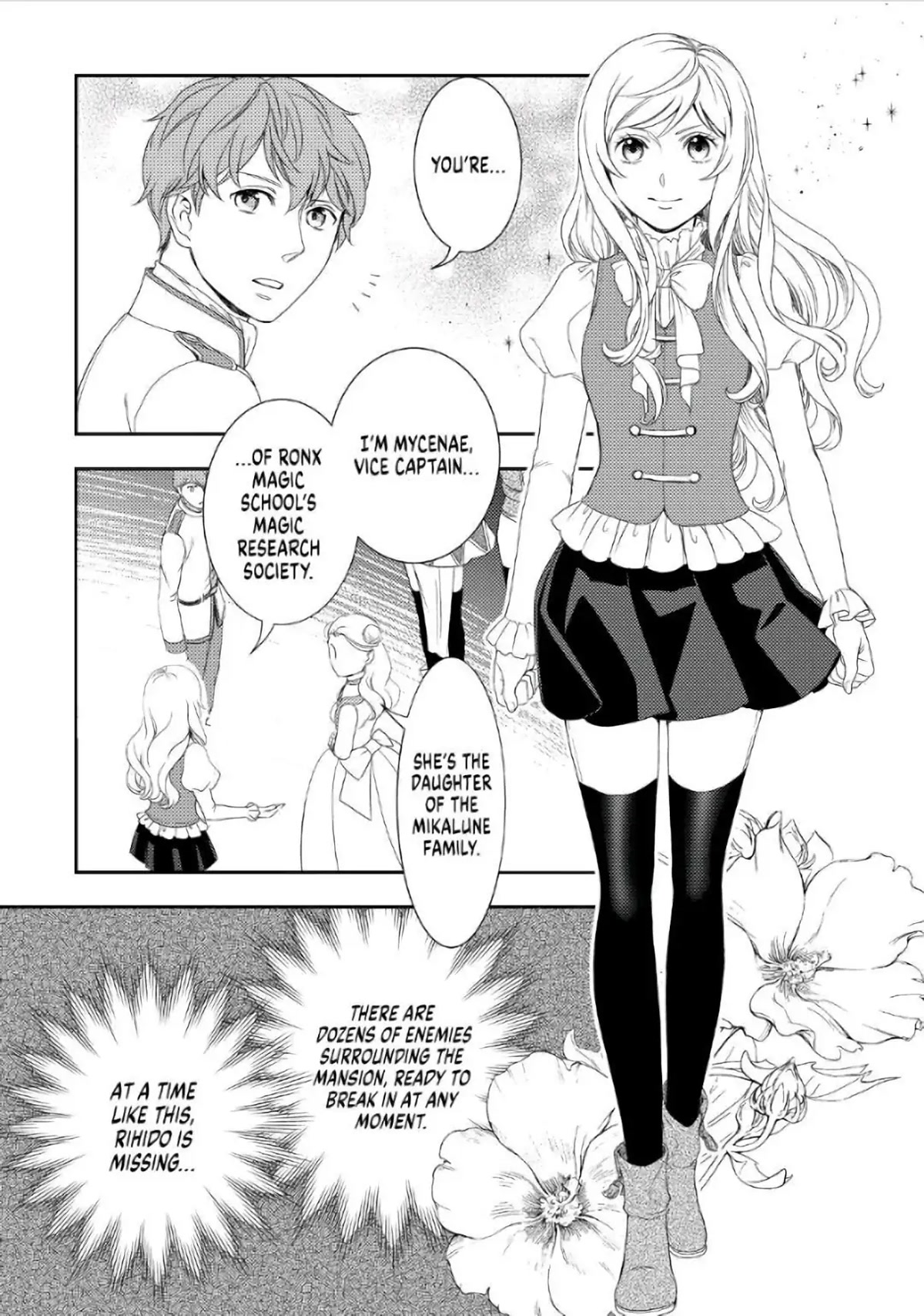 Monogatari no Naka no Hito Chapter 26 - Page 7