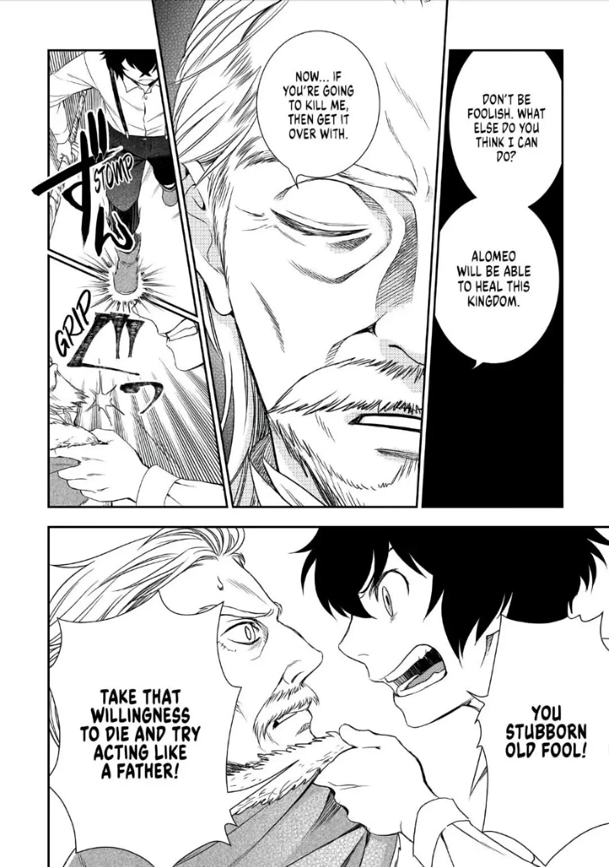 Monogatari no Naka no Hito Chapter 27 - Page 12