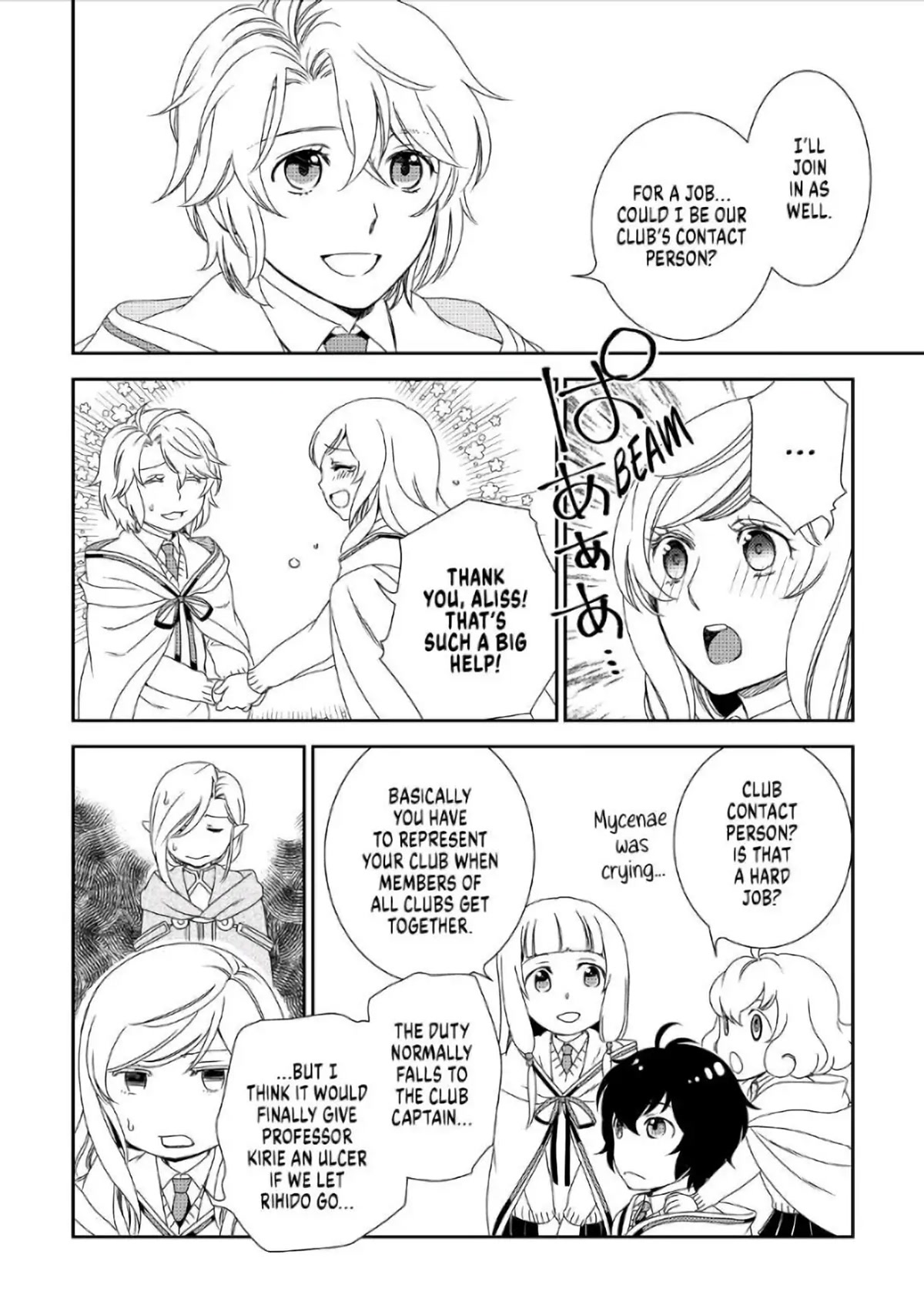 Monogatari no Naka no Hito Chapter 28 - Page 16