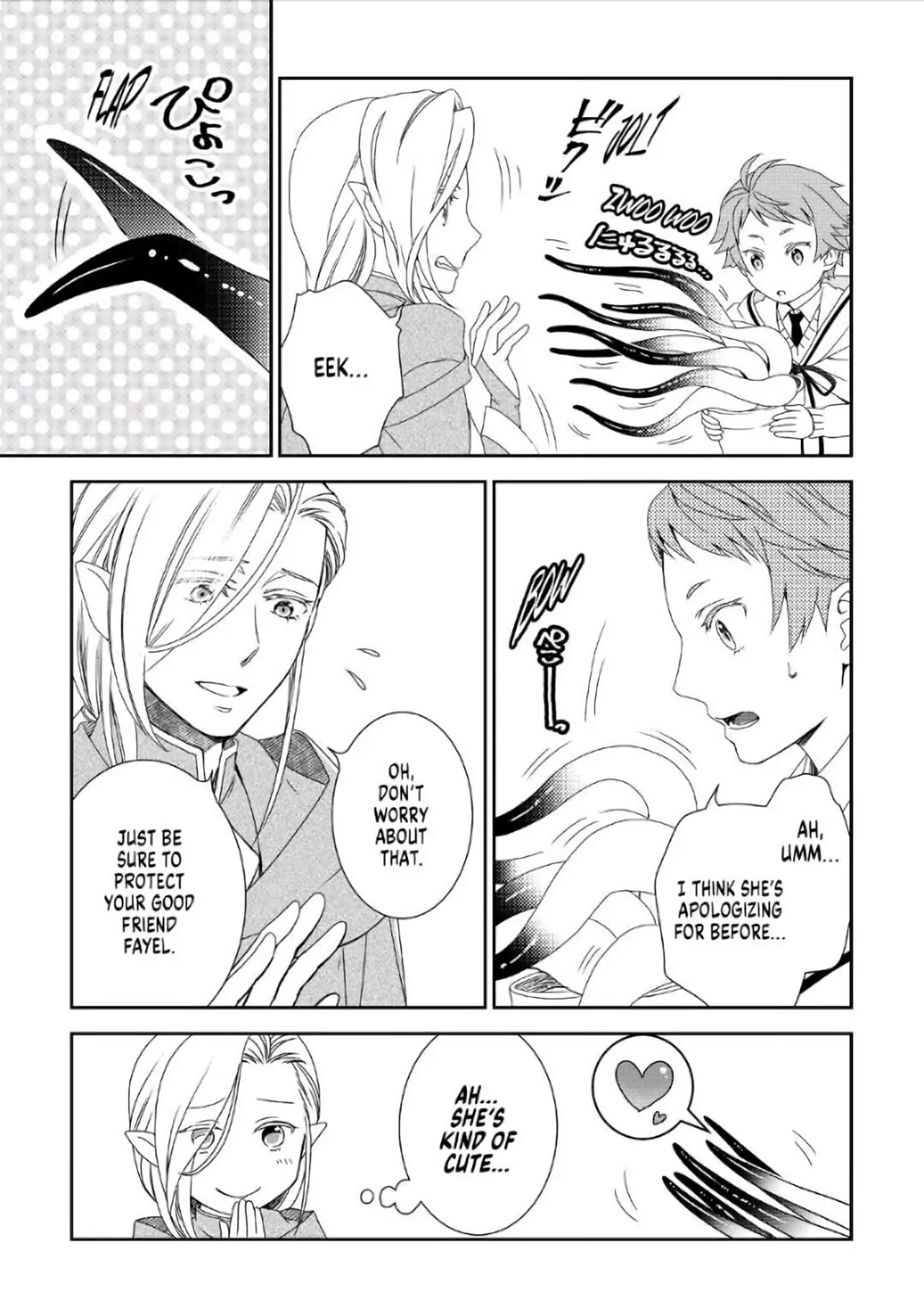 Monogatari no Naka no Hito Chapter 29 - Page 13