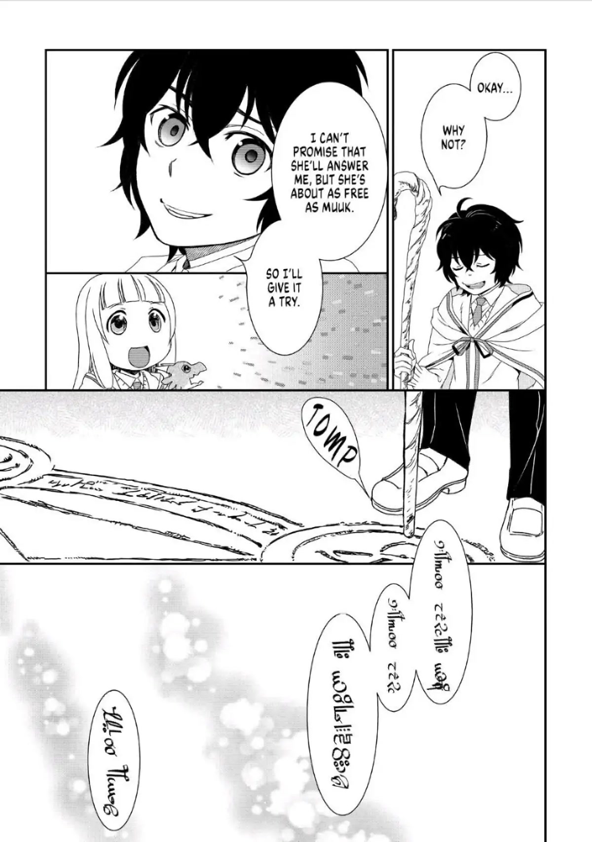 Monogatari no Naka no Hito Chapter 29 - Page 19