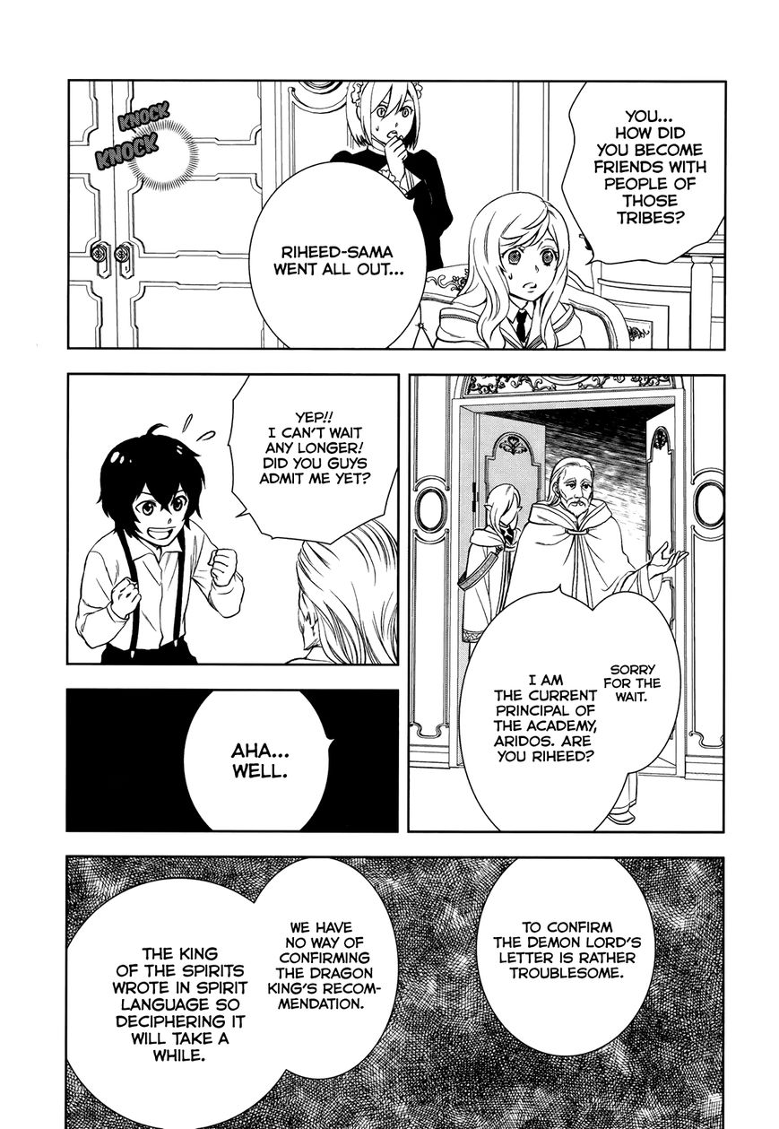 Monogatari no Naka no Hito Chapter 3 - Page 12