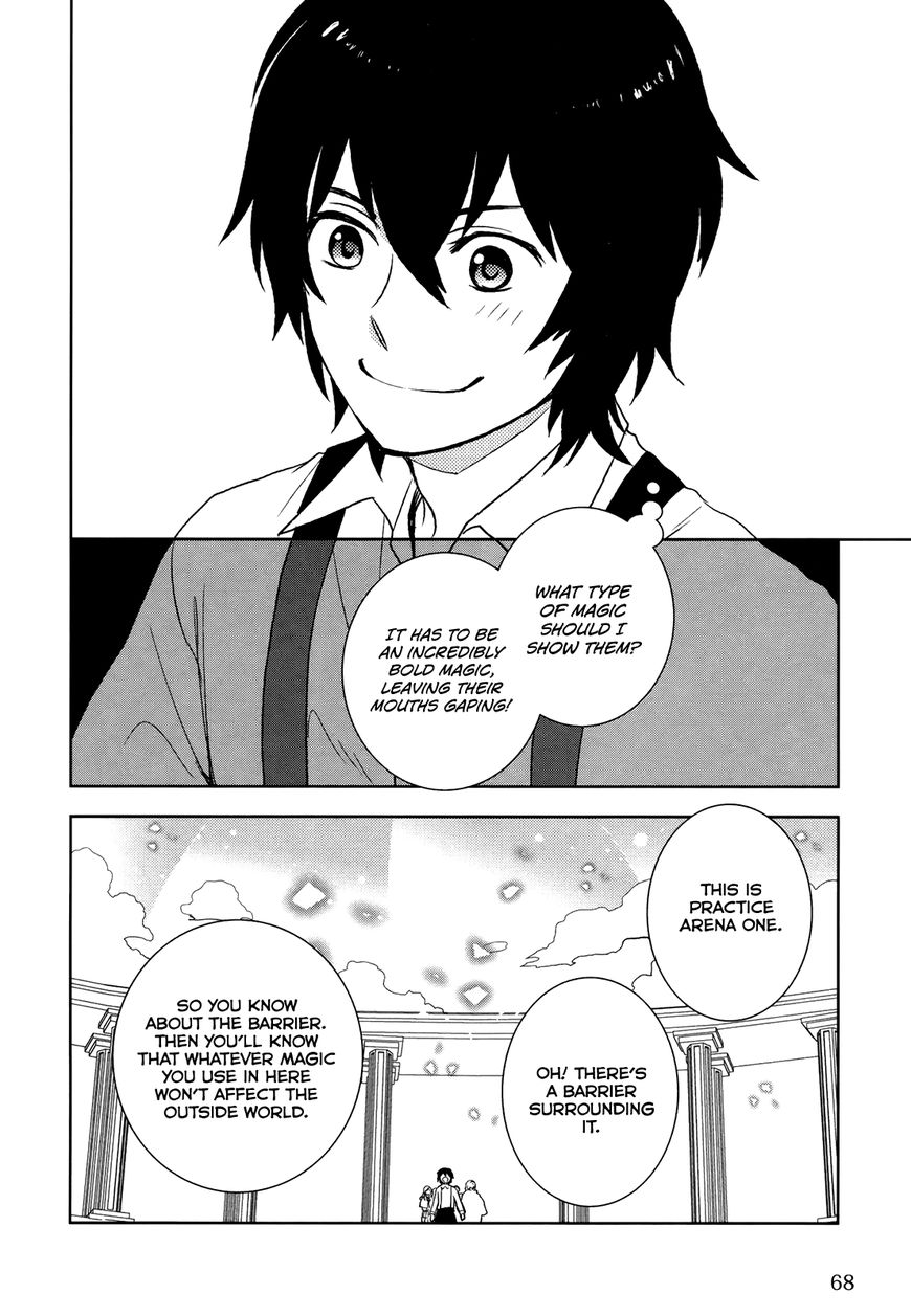 Monogatari no Naka no Hito Chapter 3 - Page 15