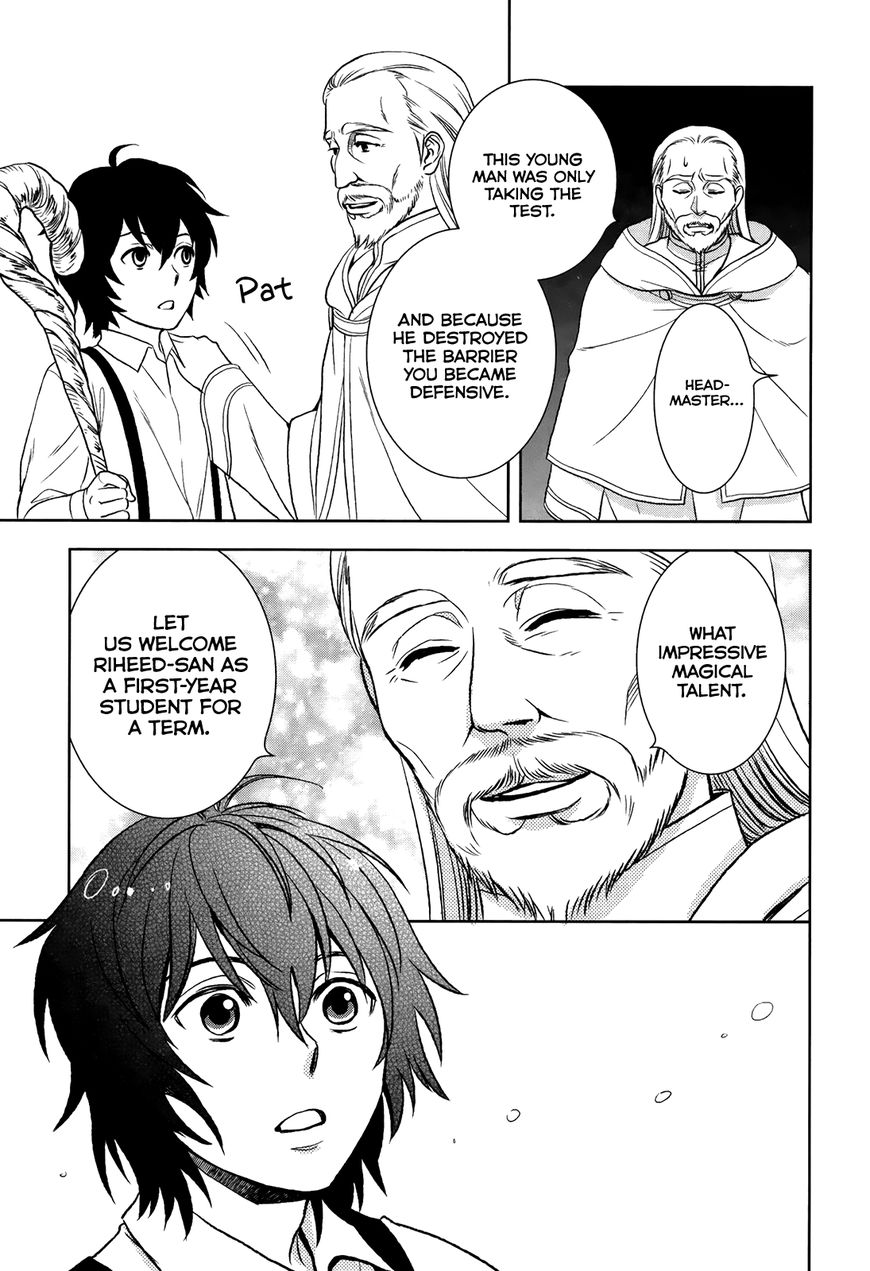 Monogatari no Naka no Hito Chapter 3 - Page 23