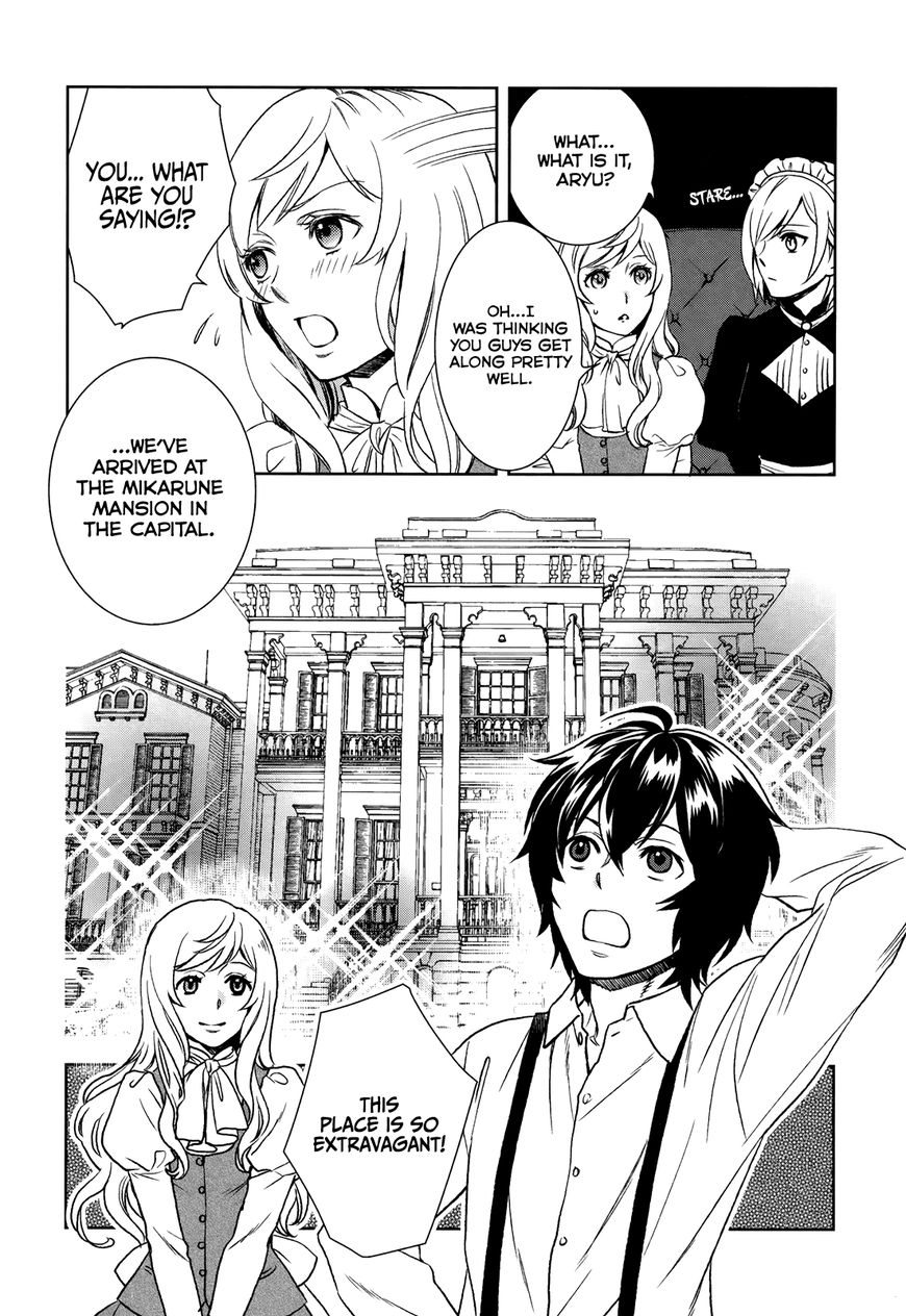 Monogatari no Naka no Hito Chapter 3 - Page 4