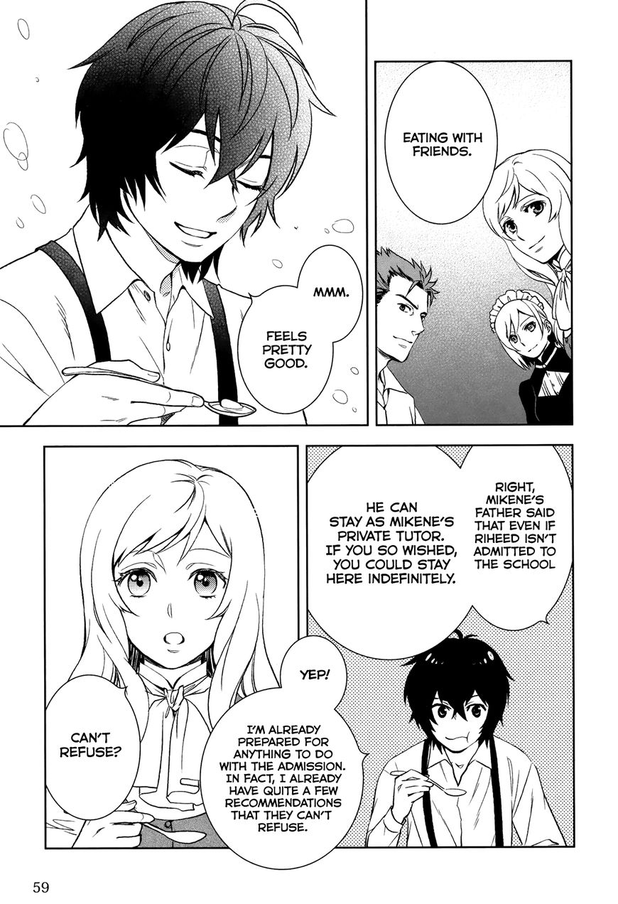 Monogatari no Naka no Hito Chapter 3 - Page 6