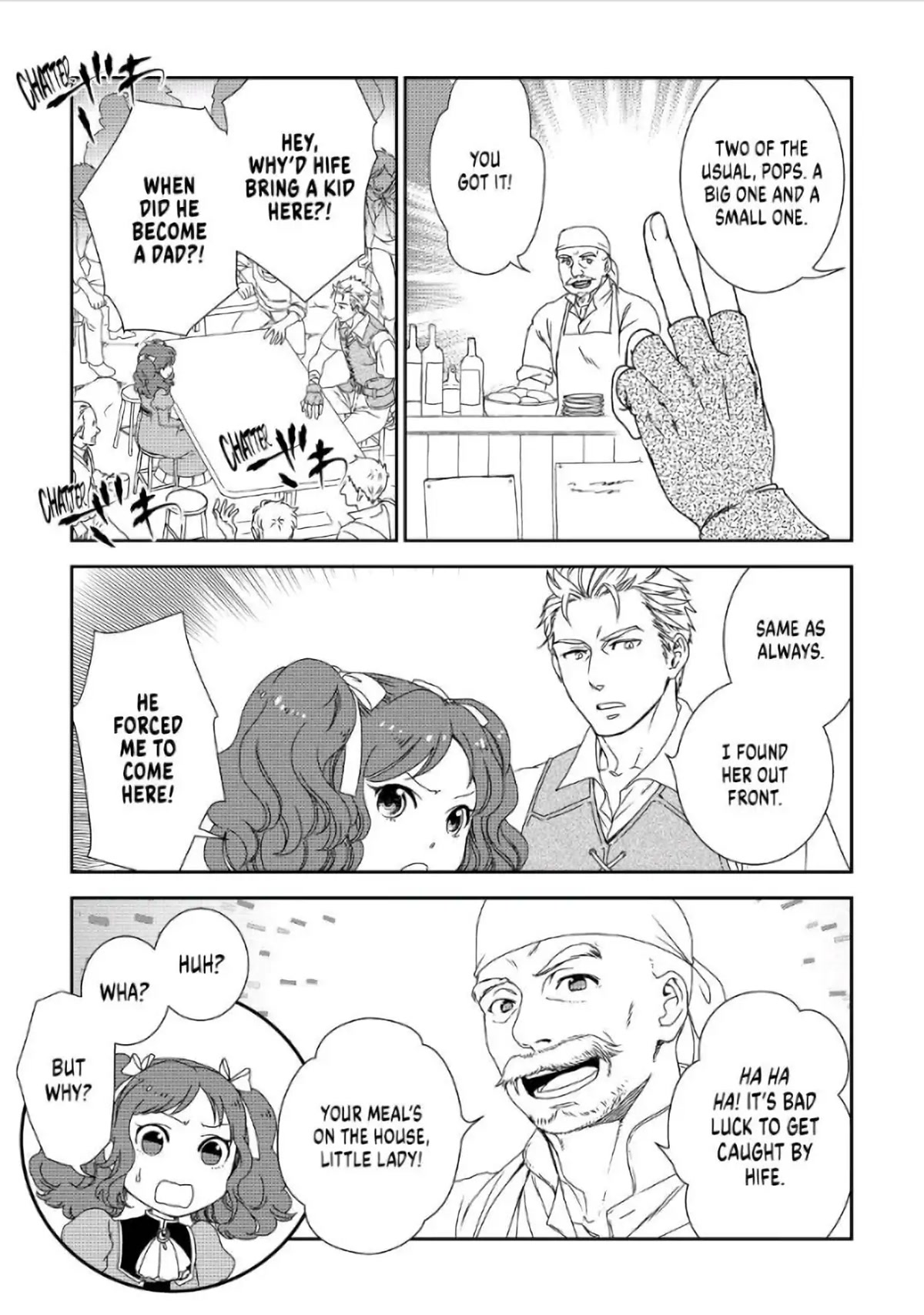 Monogatari no Naka no Hito Chapter 32 - Page 11