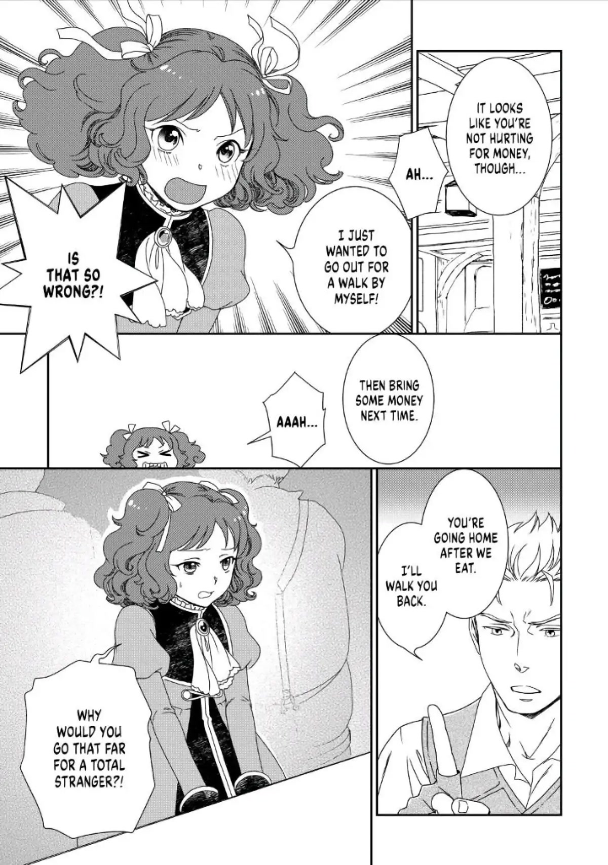 Monogatari no Naka no Hito Chapter 32 - Page 15
