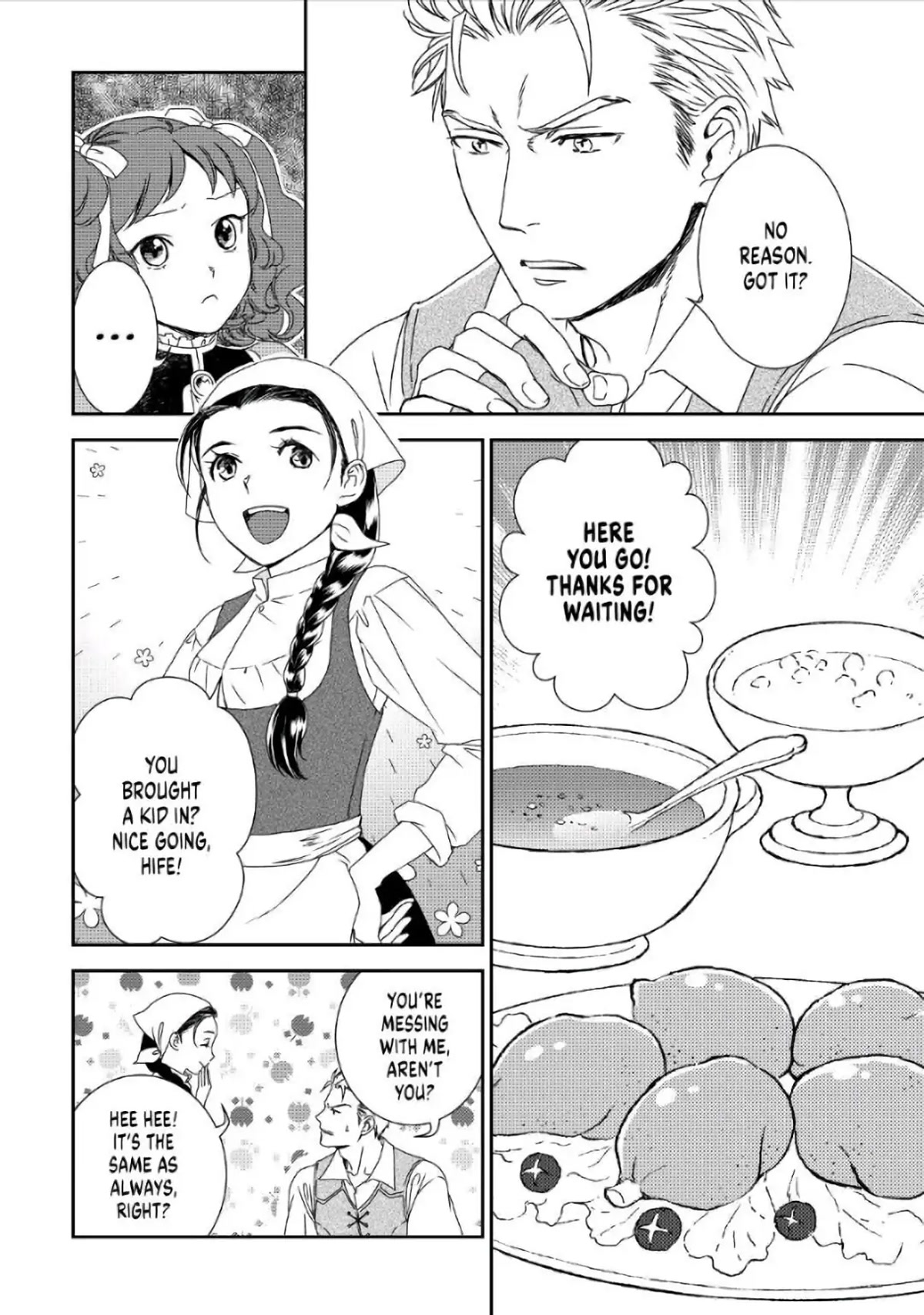 Monogatari no Naka no Hito Chapter 32 - Page 16