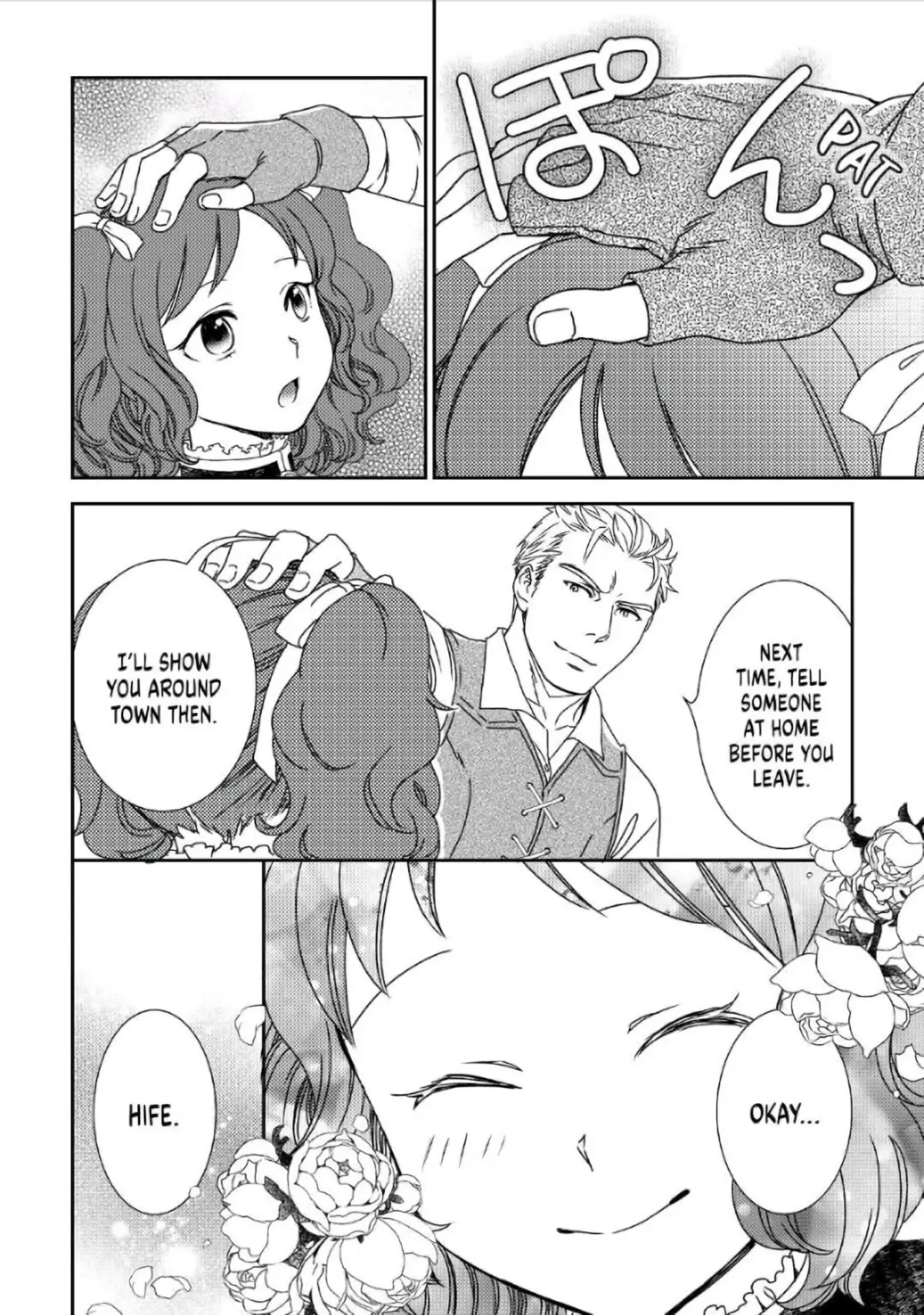 Monogatari no Naka no Hito Chapter 32 - Page 28