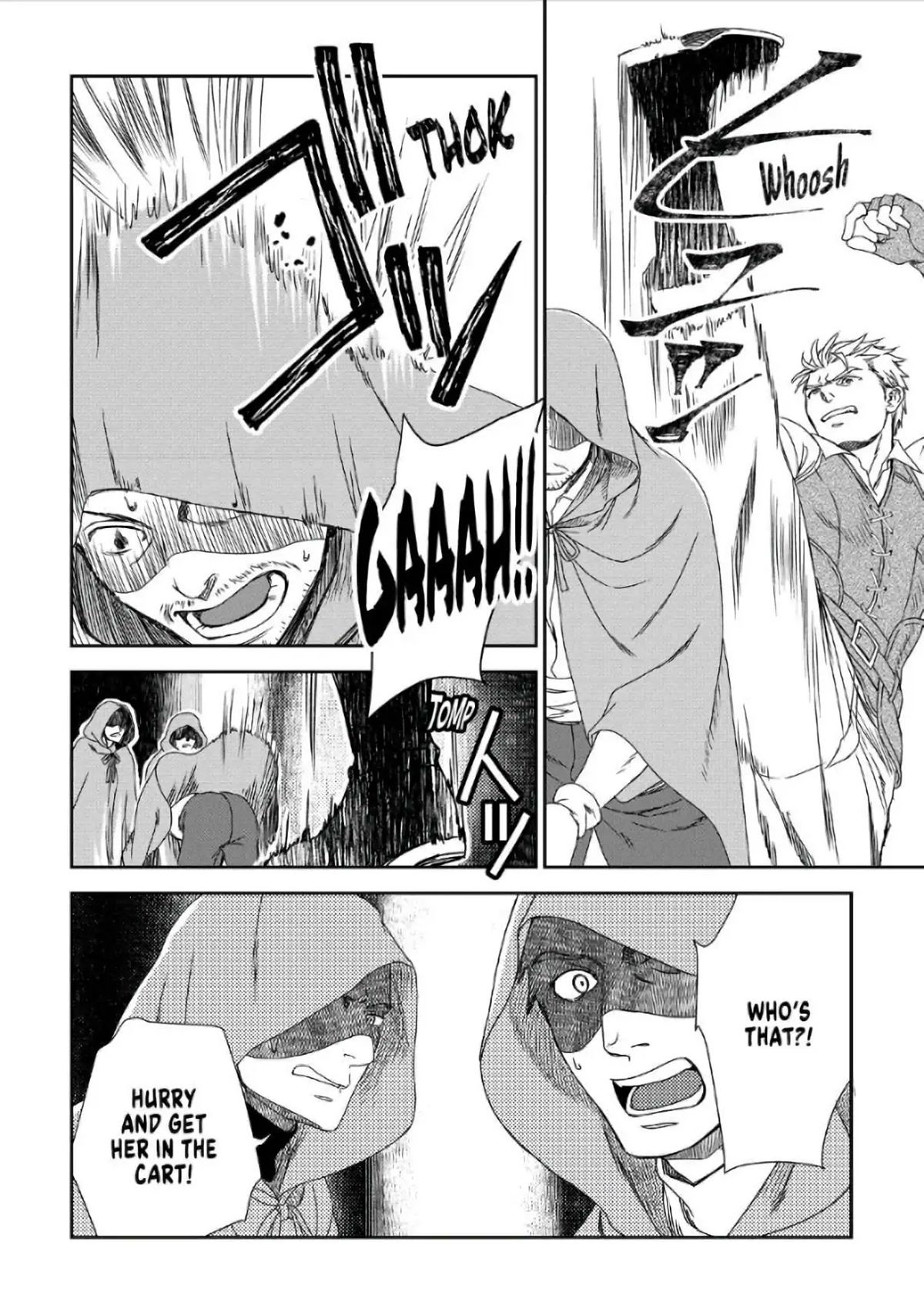 Monogatari no Naka no Hito Chapter 33 - Page 4
