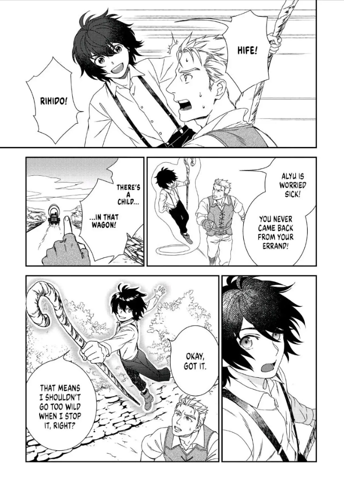 Monogatari no Naka no Hito Chapter 33 - Page 9