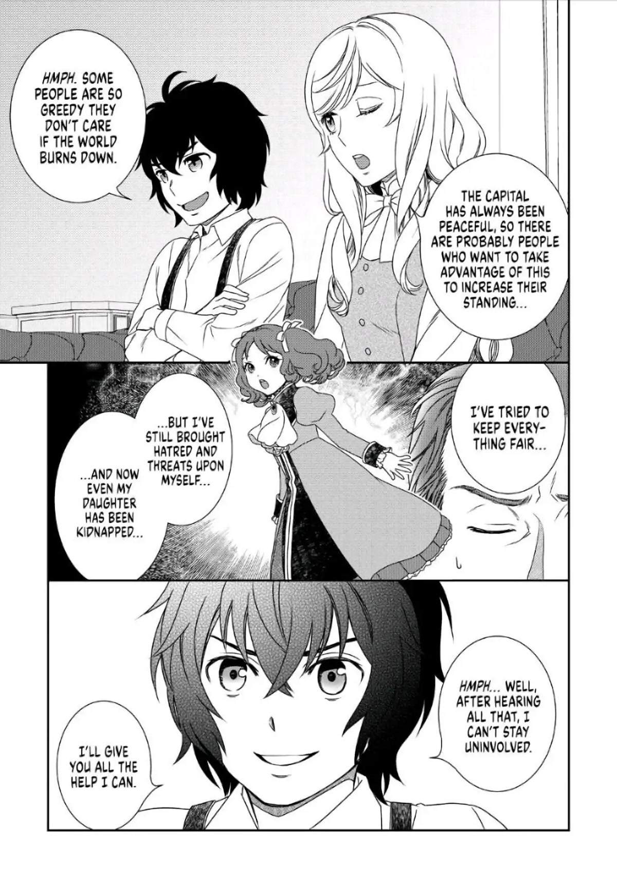 Monogatari no Naka no Hito Chapter 34 - Page 15