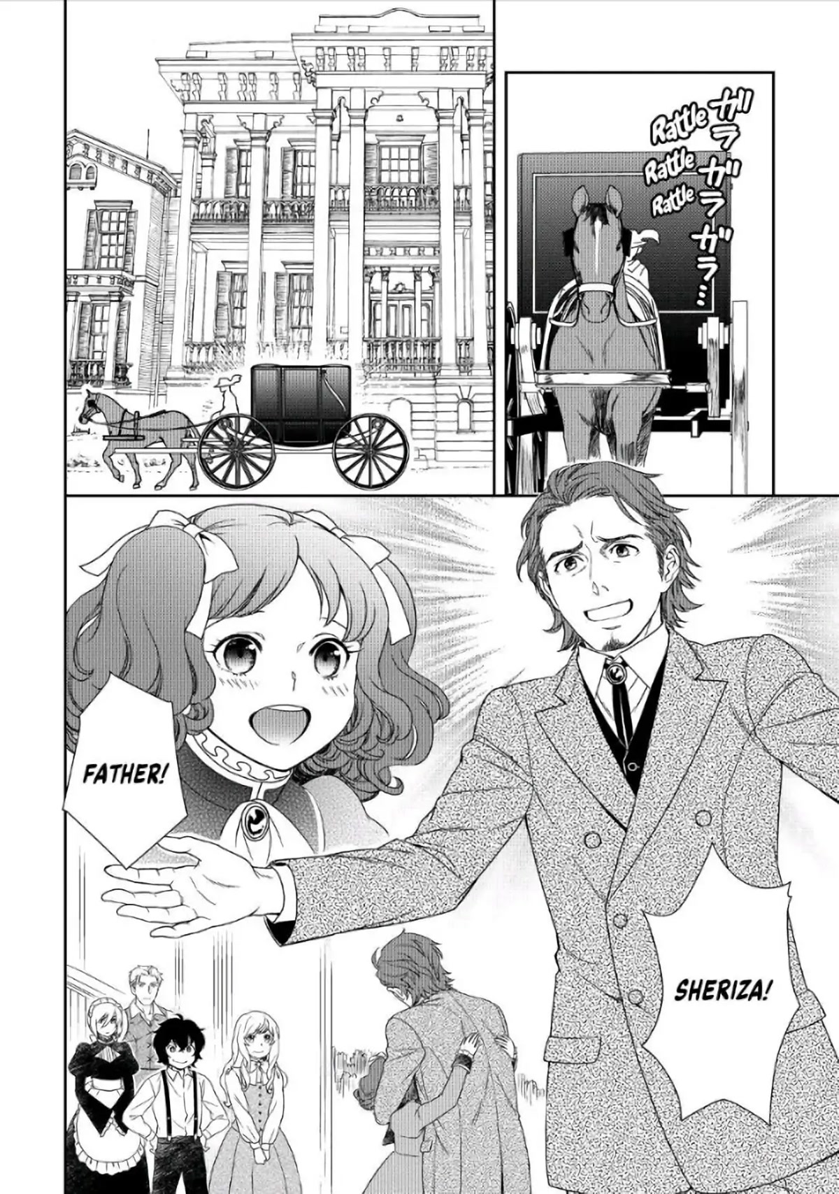 Monogatari no Naka no Hito Chapter 34 - Page 4