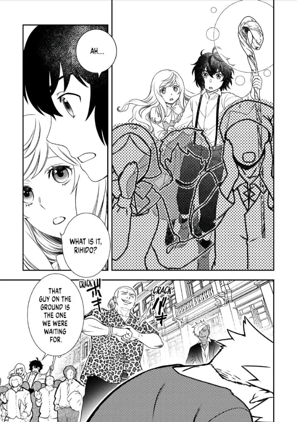 Monogatari no Naka no Hito Chapter 37 - Page 11