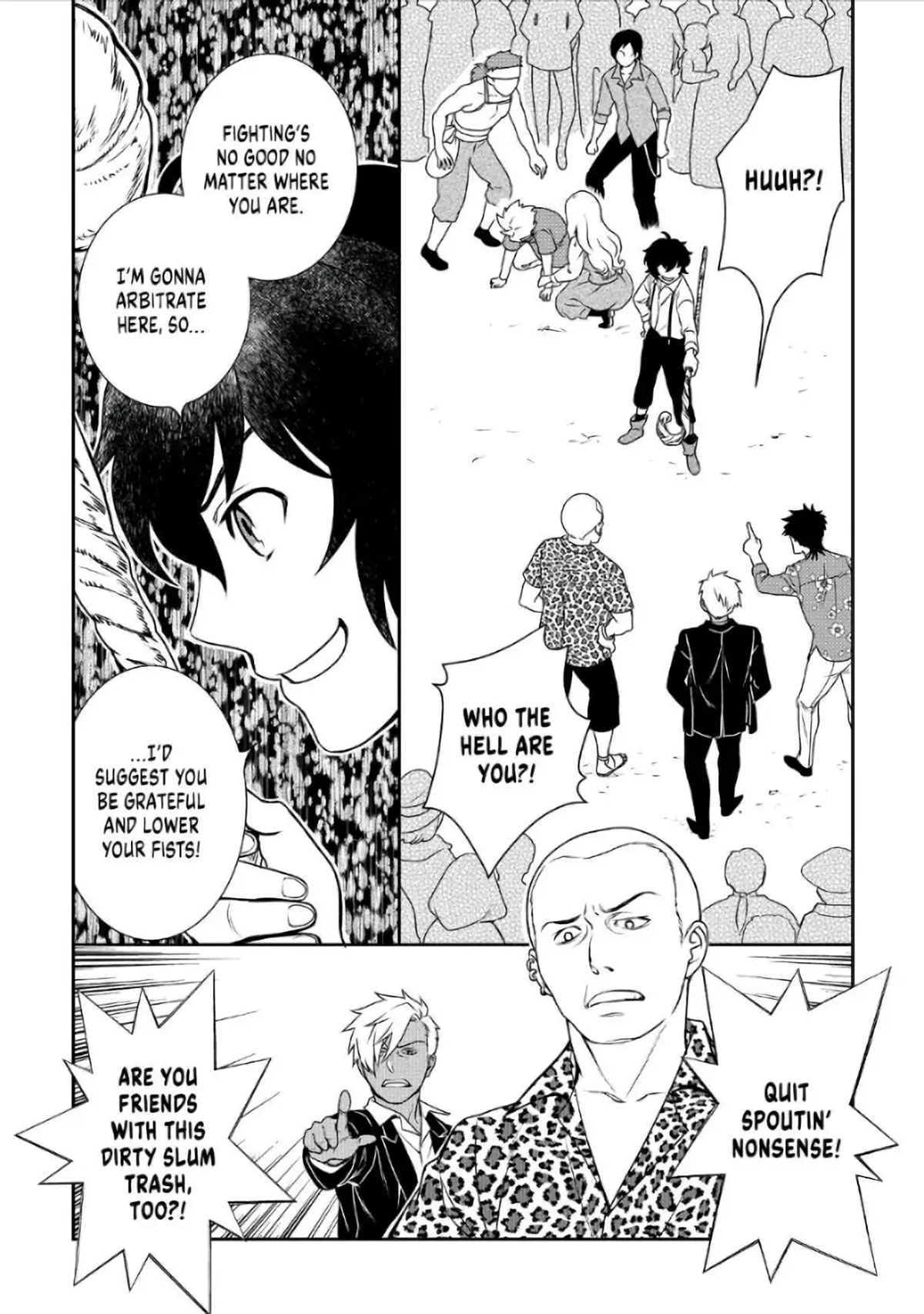Monogatari no Naka no Hito Chapter 37 - Page 14
