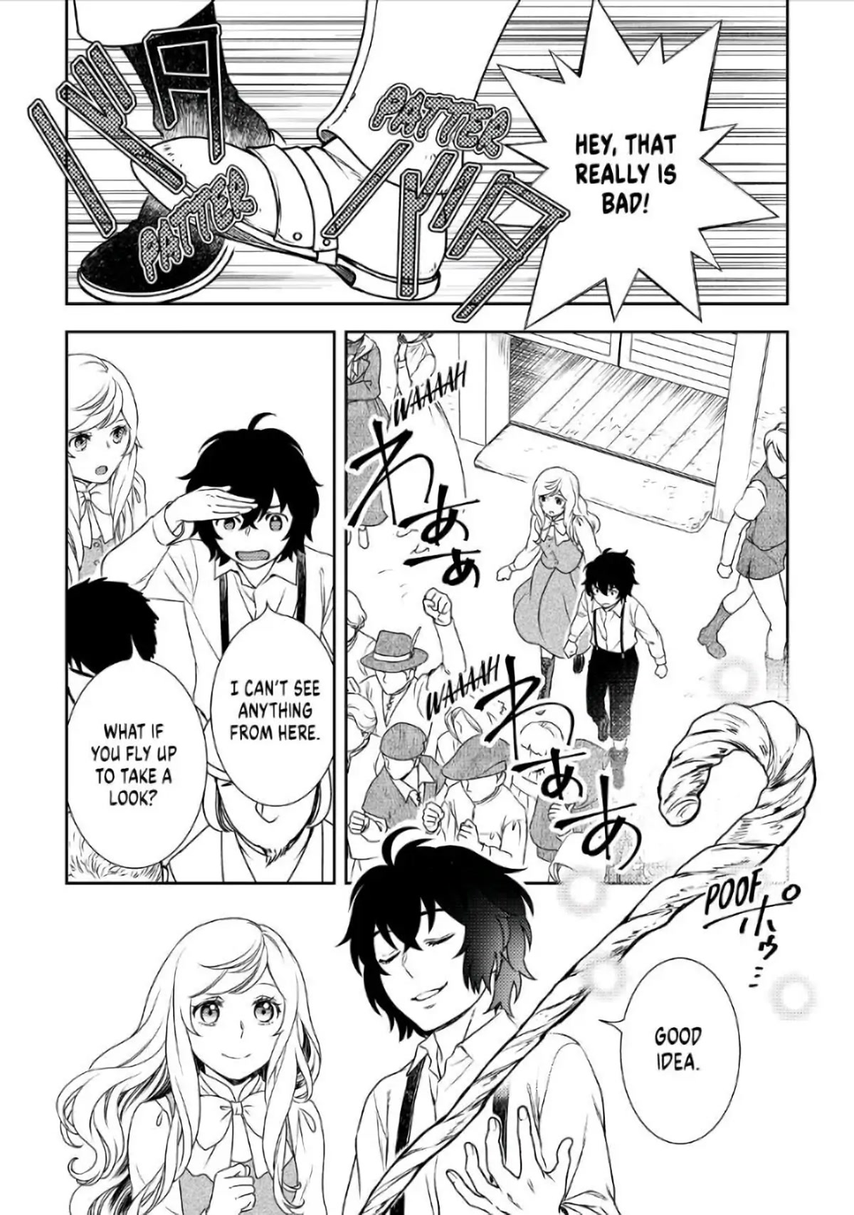 Monogatari no Naka no Hito Chapter 37 - Page 10