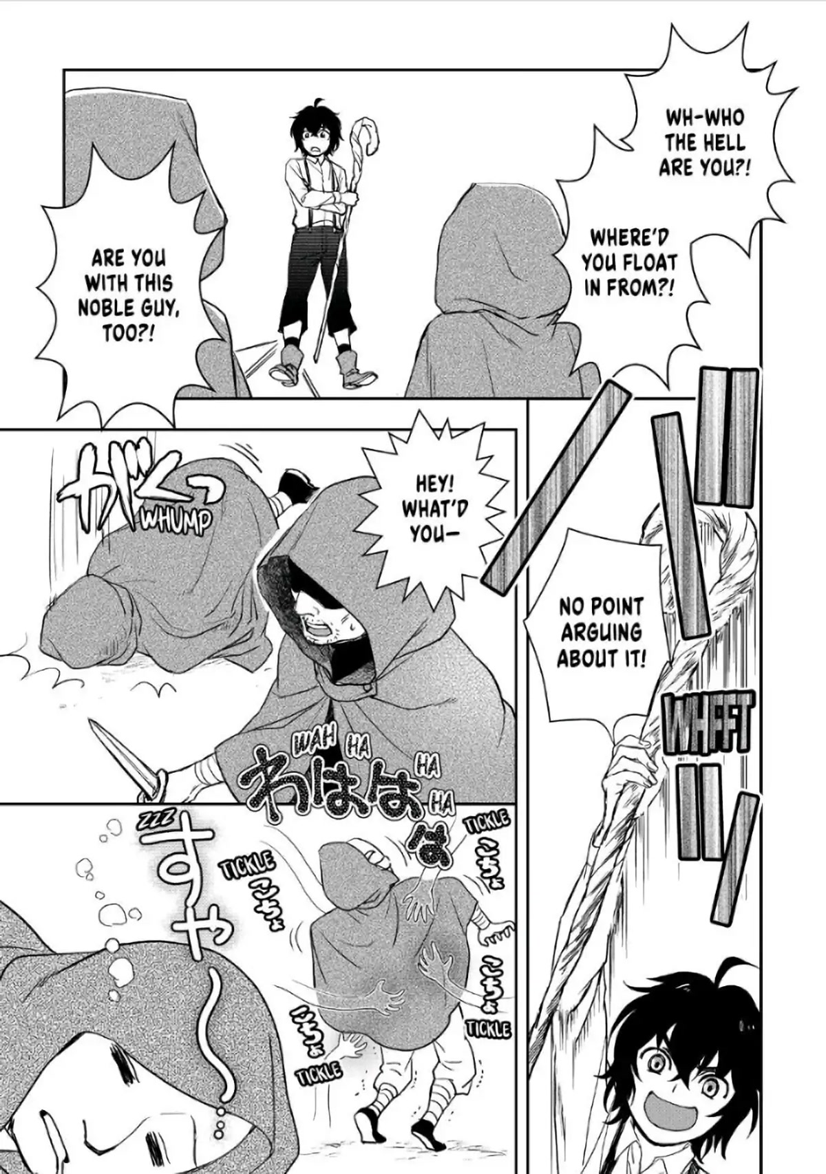 Monogatari no Naka no Hito Chapter 38 - Page 13