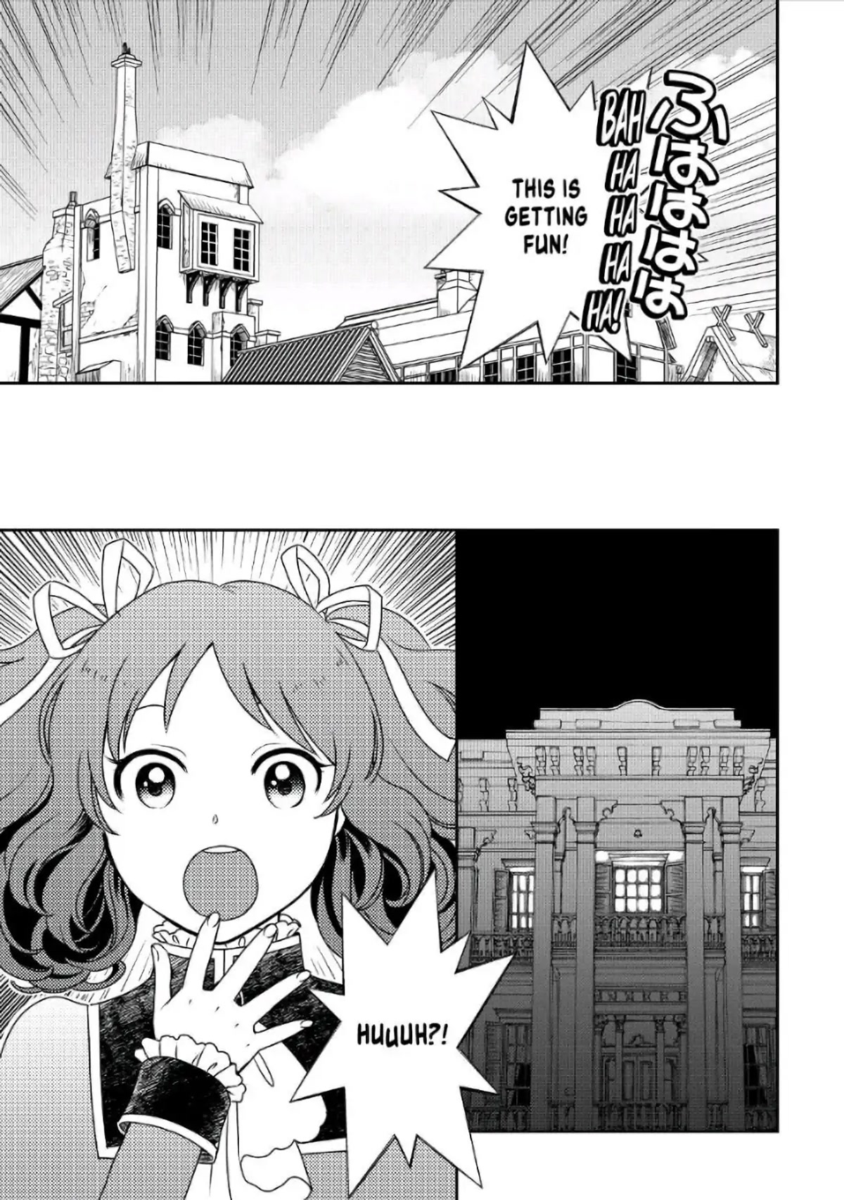 Monogatari no Naka no Hito Chapter 38 - Page 25