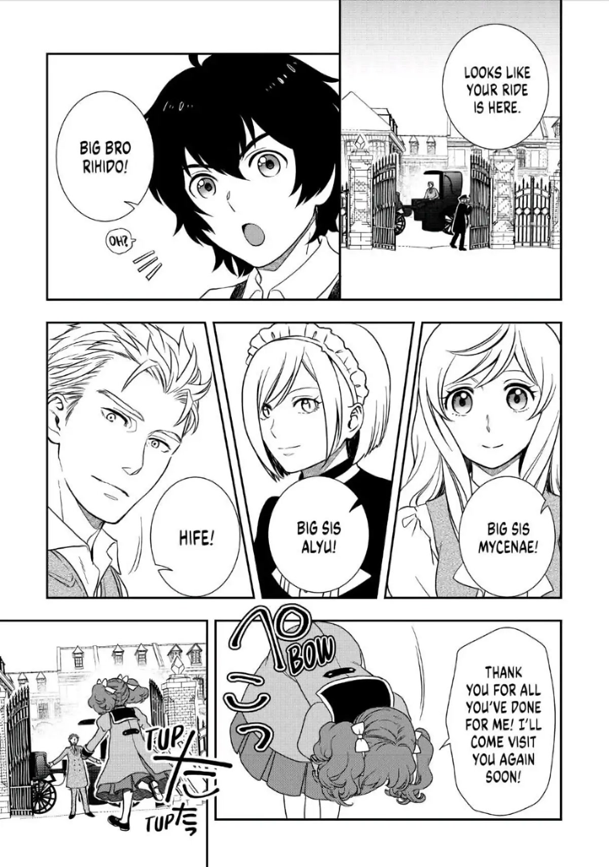 Monogatari no Naka no Hito Chapter 39 - Page 27