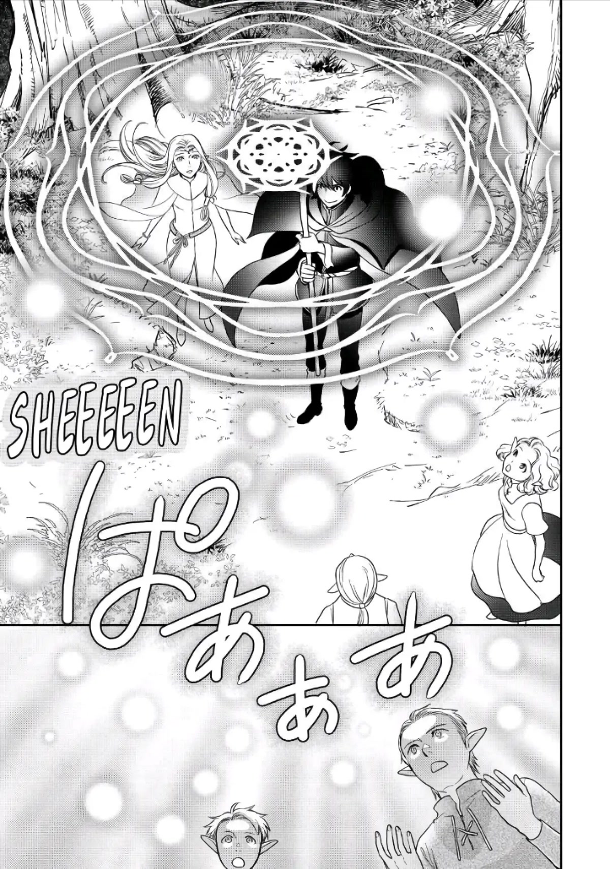 Monogatari no Naka no Hito Chapter 40 - Page 17