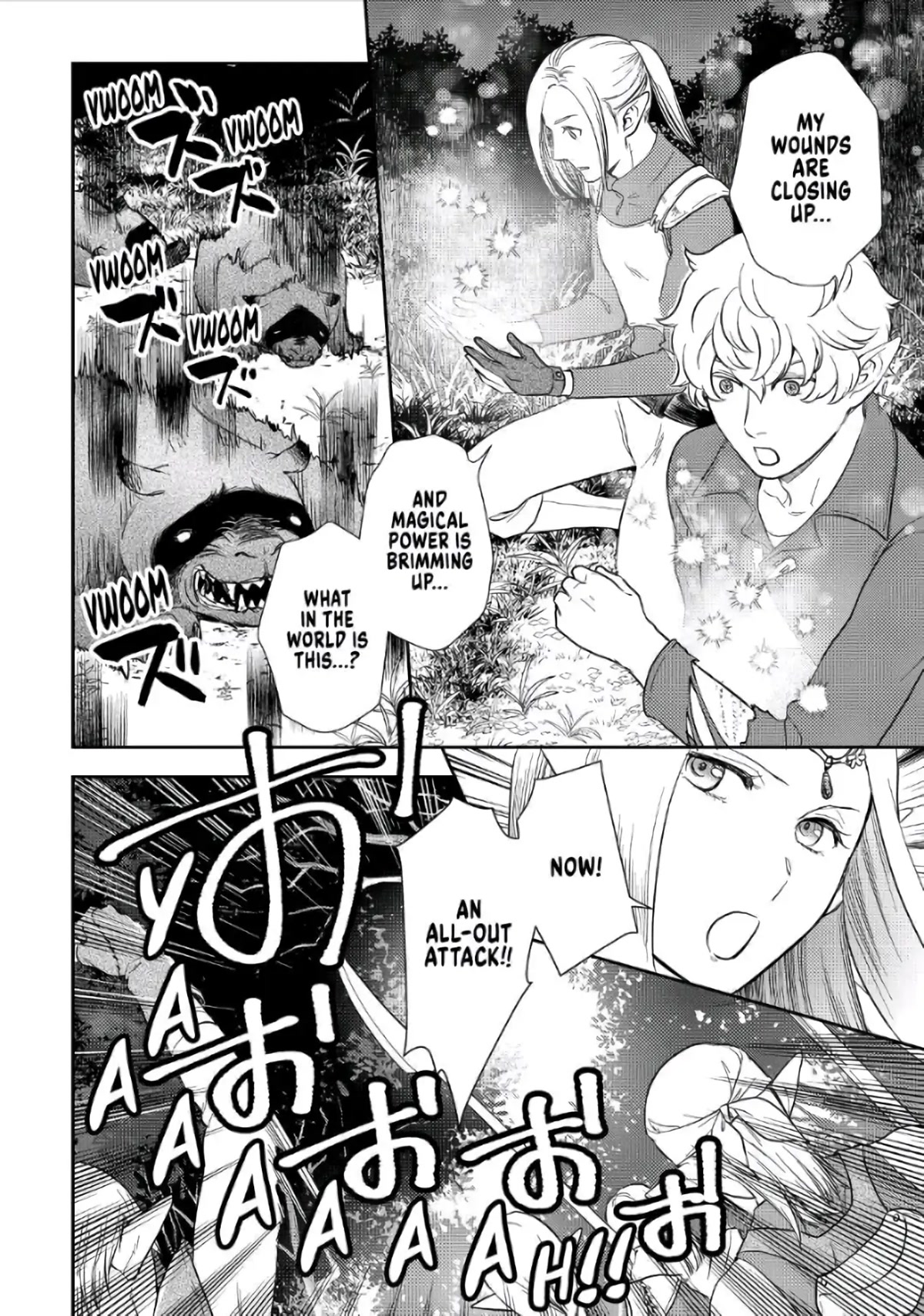 Monogatari no Naka no Hito Chapter 40 - Page 18