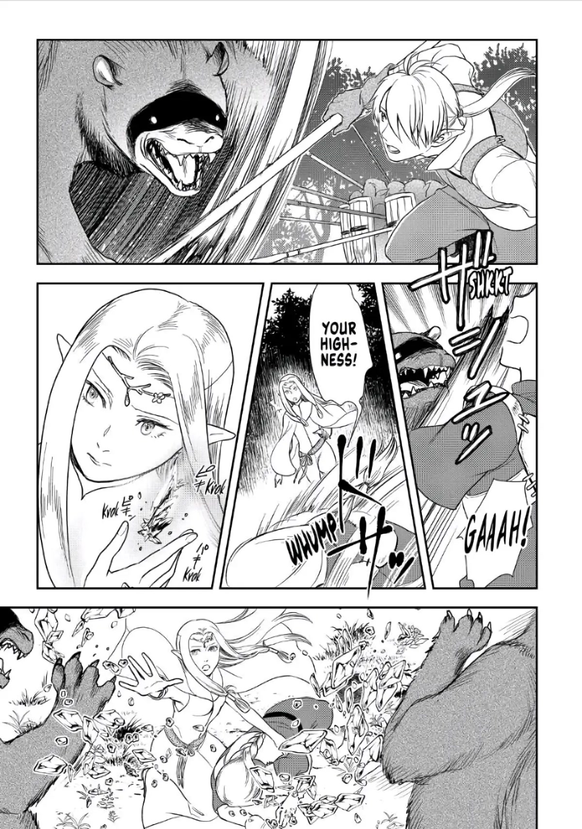 Monogatari no Naka no Hito Chapter 40 - Page 19