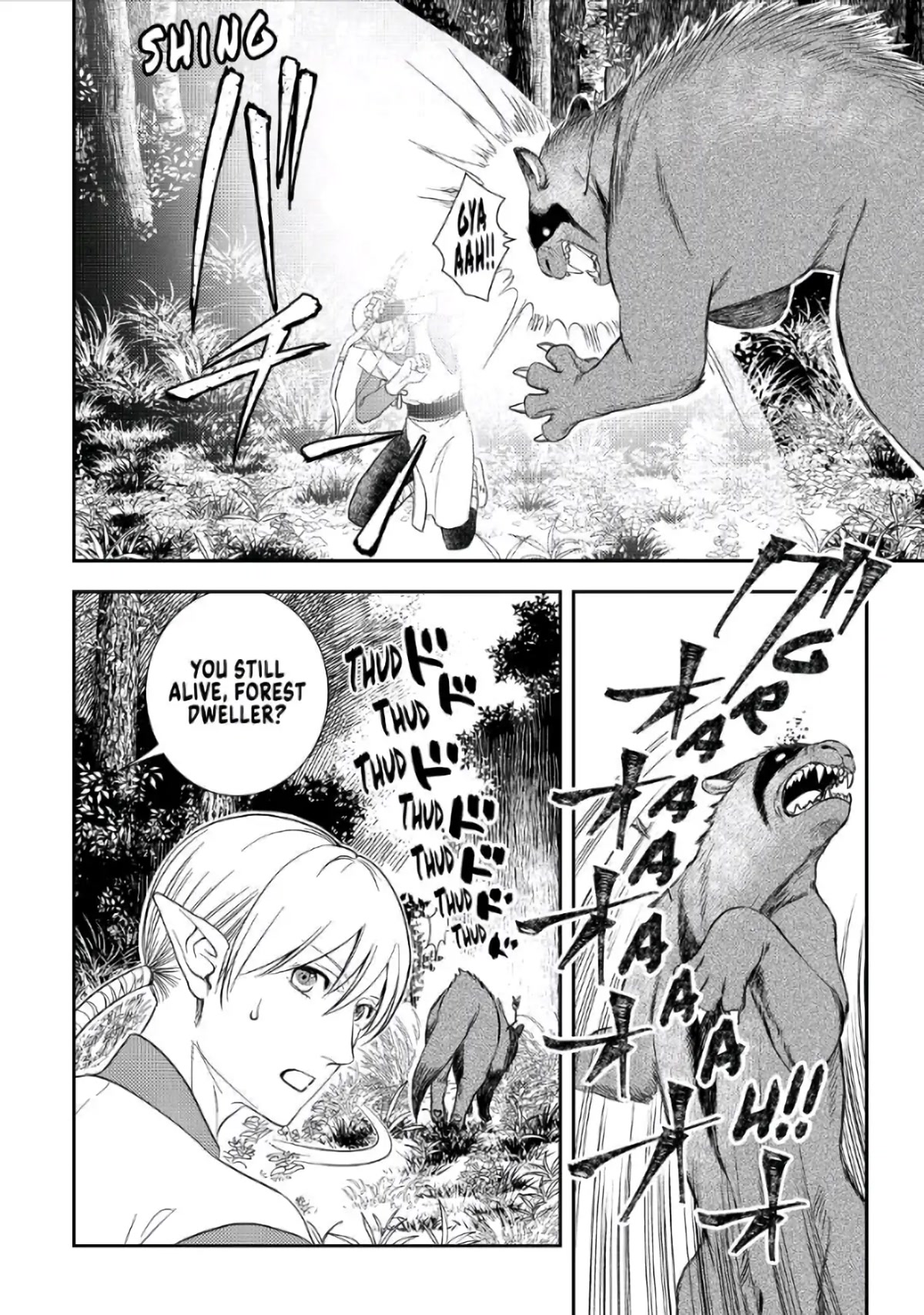 Monogatari no Naka no Hito Chapter 40 - Page 4