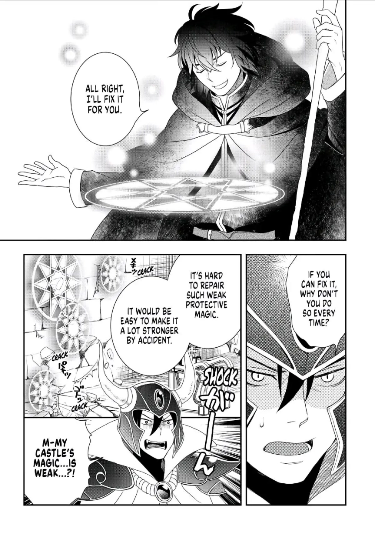 Monogatari no Naka no Hito Chapter 41 - Page 13