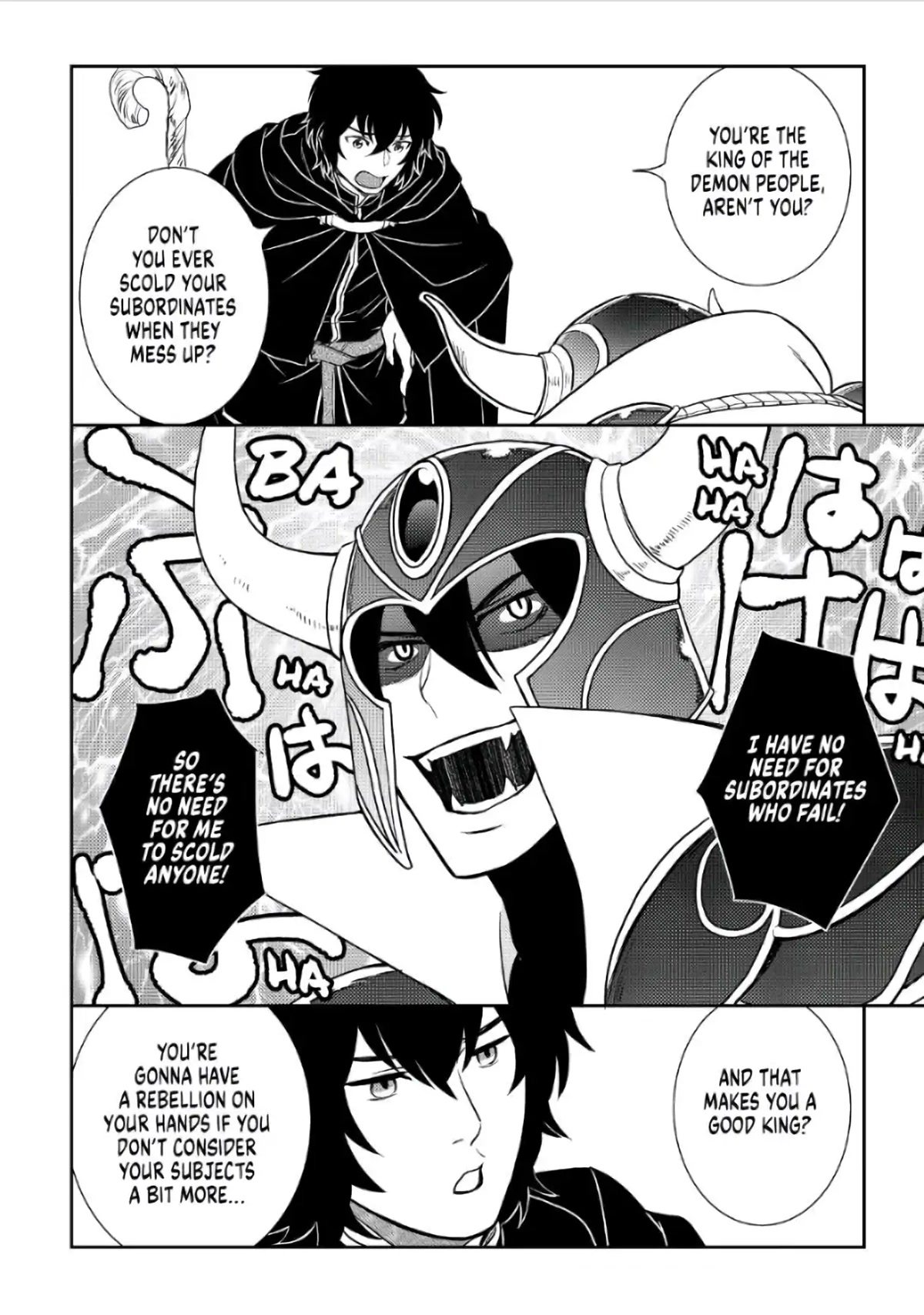 Monogatari no Naka no Hito Chapter 41 - Page 16