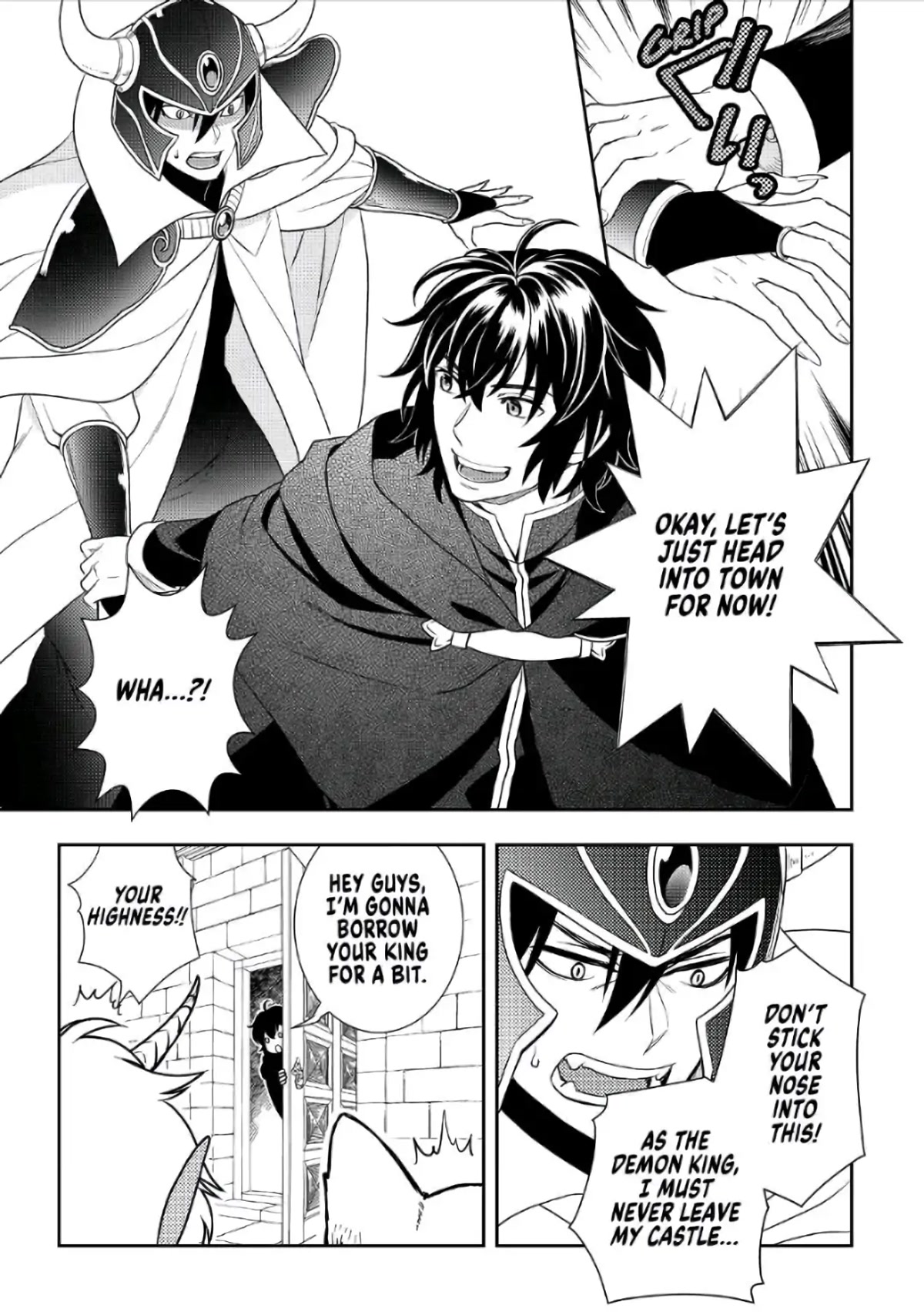 Monogatari no Naka no Hito Chapter 41 - Page 21