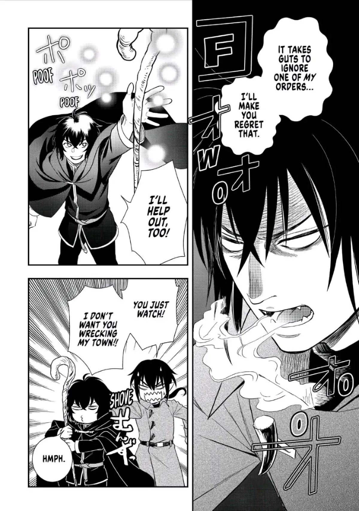 Monogatari no Naka no Hito Chapter 42 - Page 6