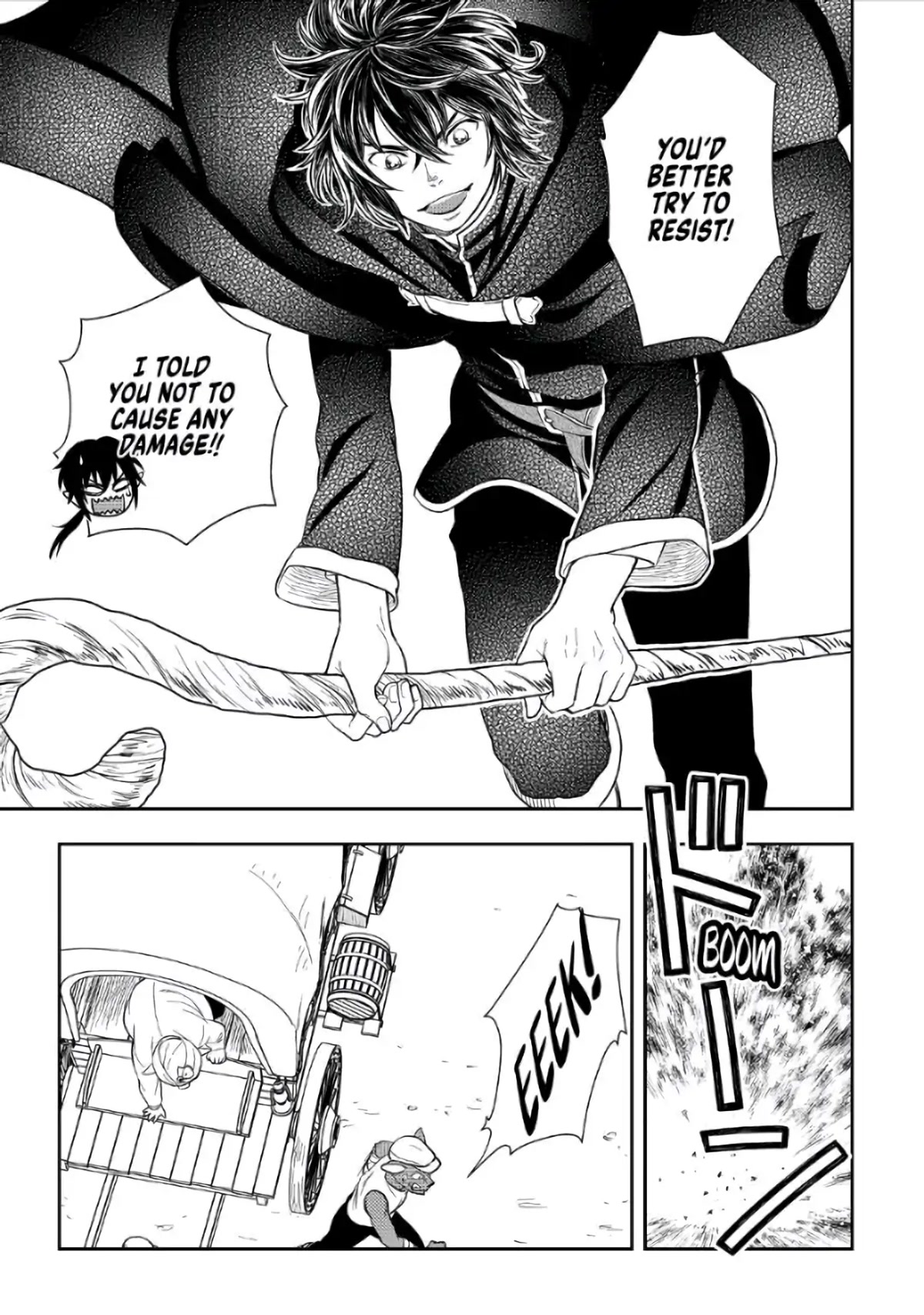 Monogatari no Naka no Hito Chapter 42 - Page 9