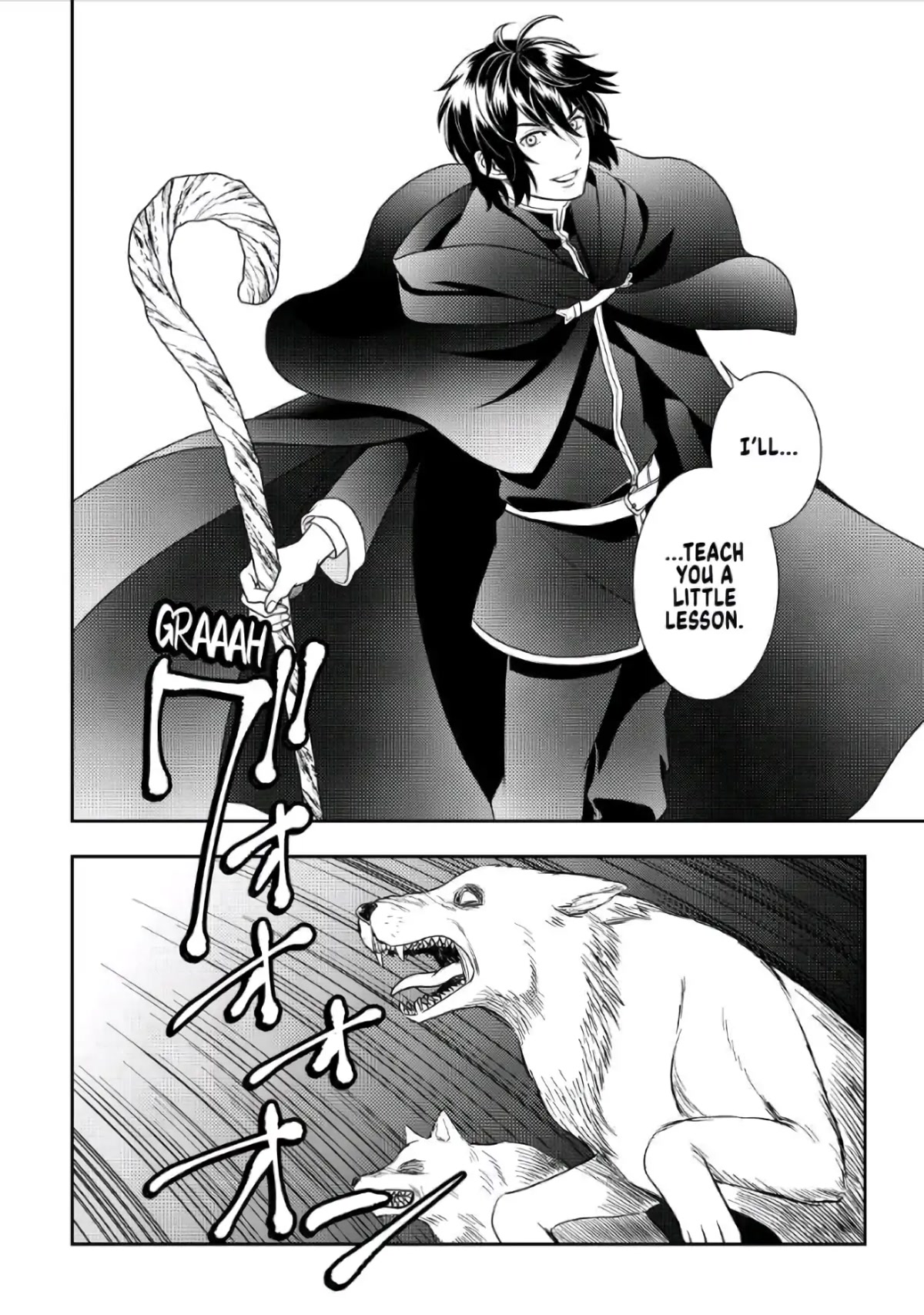 Monogatari no Naka no Hito Chapter 43 - Page 12