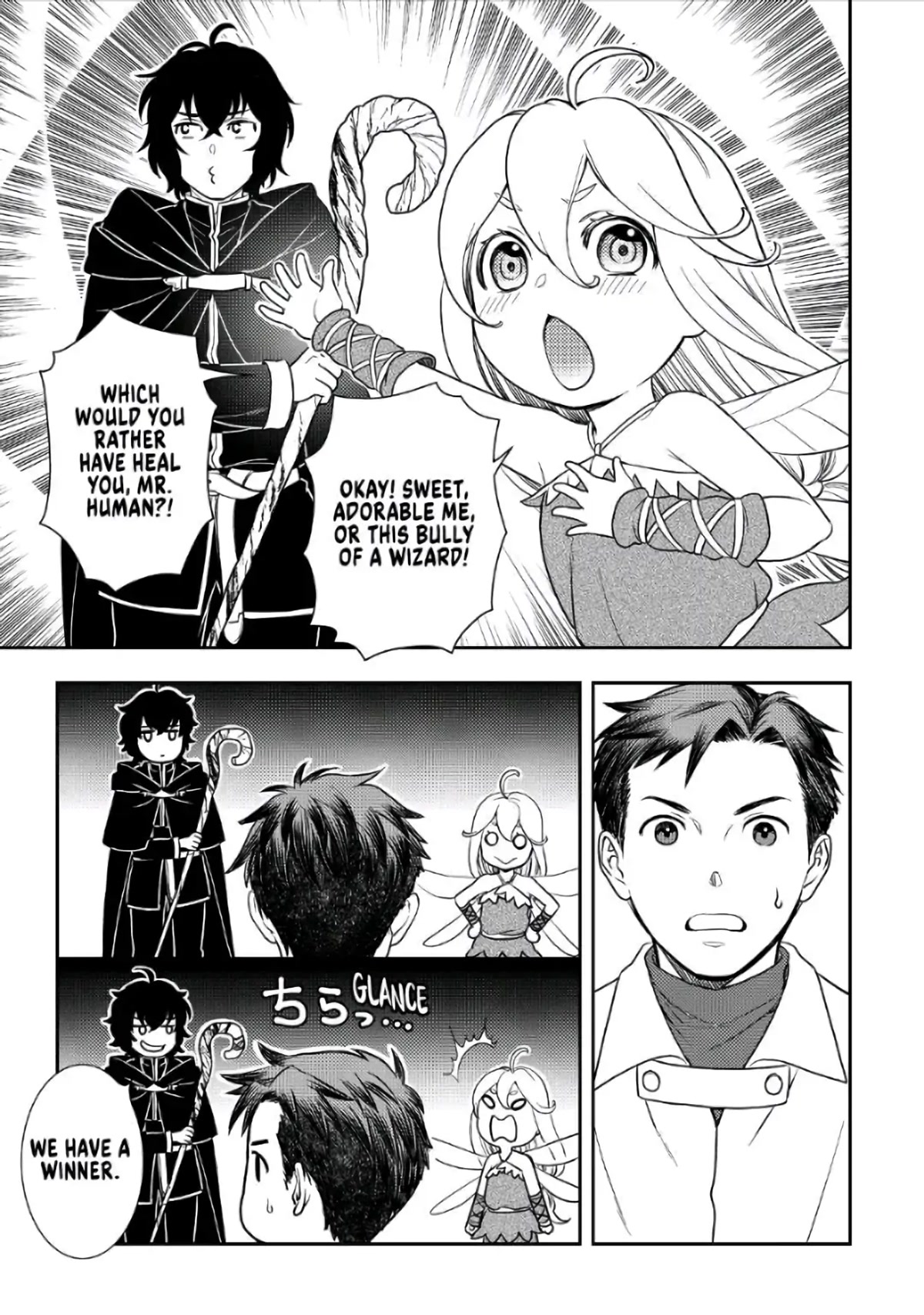 Monogatari no Naka no Hito Chapter 43 - Page 19