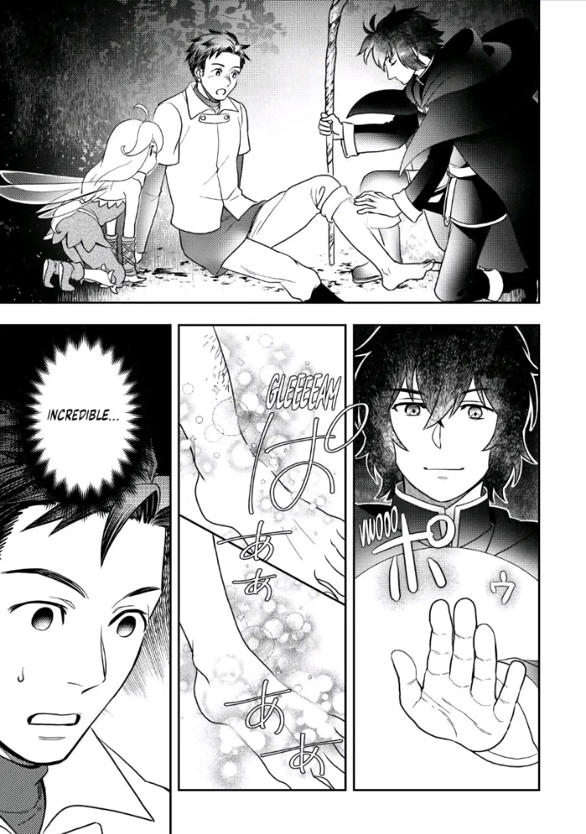Monogatari no Naka no Hito Chapter 43 - Page 21