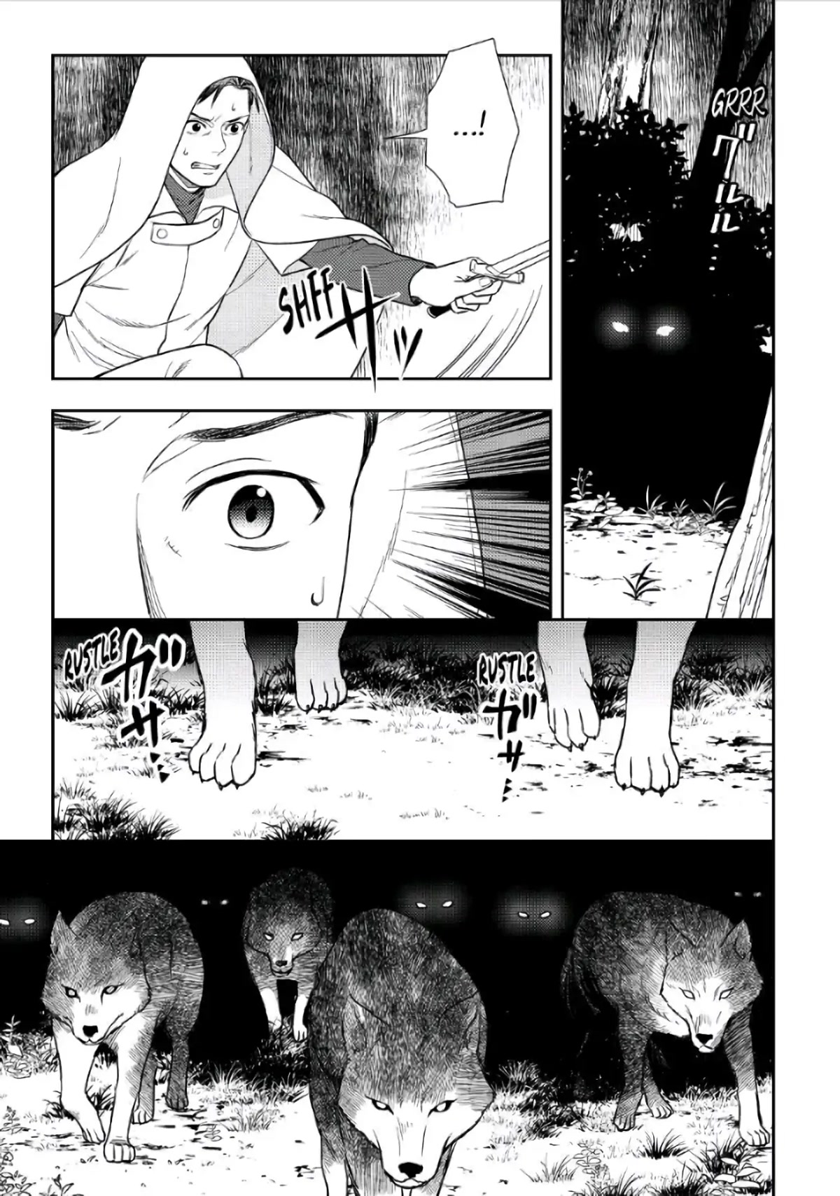 Monogatari no Naka no Hito Chapter 43 - Page 7