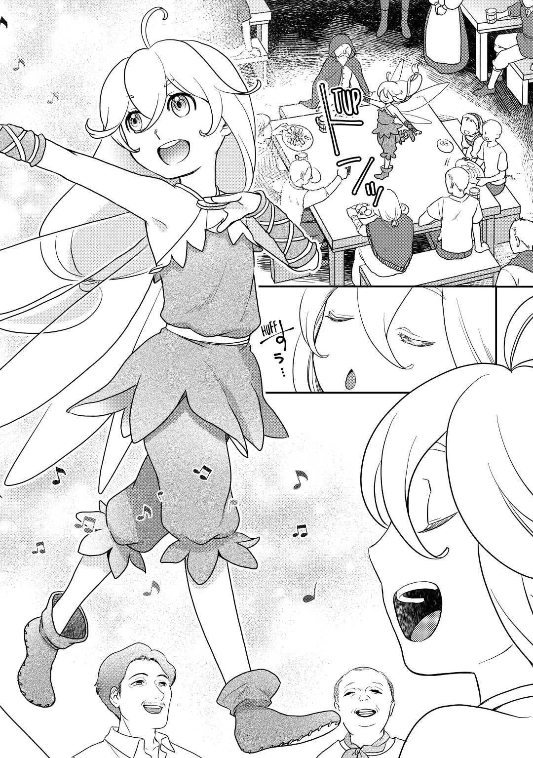 Monogatari no Naka no Hito Chapter 44 - Page 18