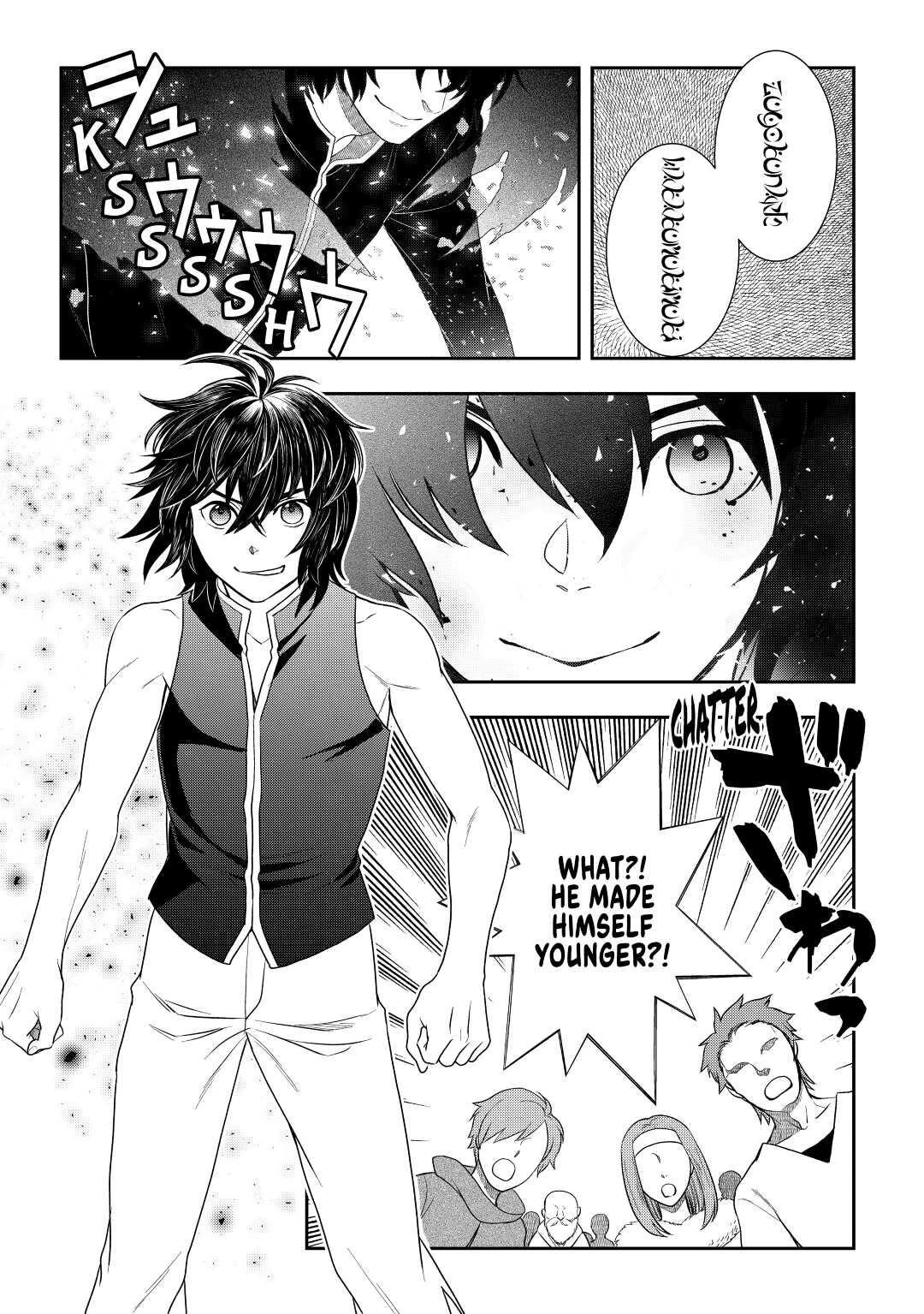 Monogatari no Naka no Hito Chapter 45 - Page 19