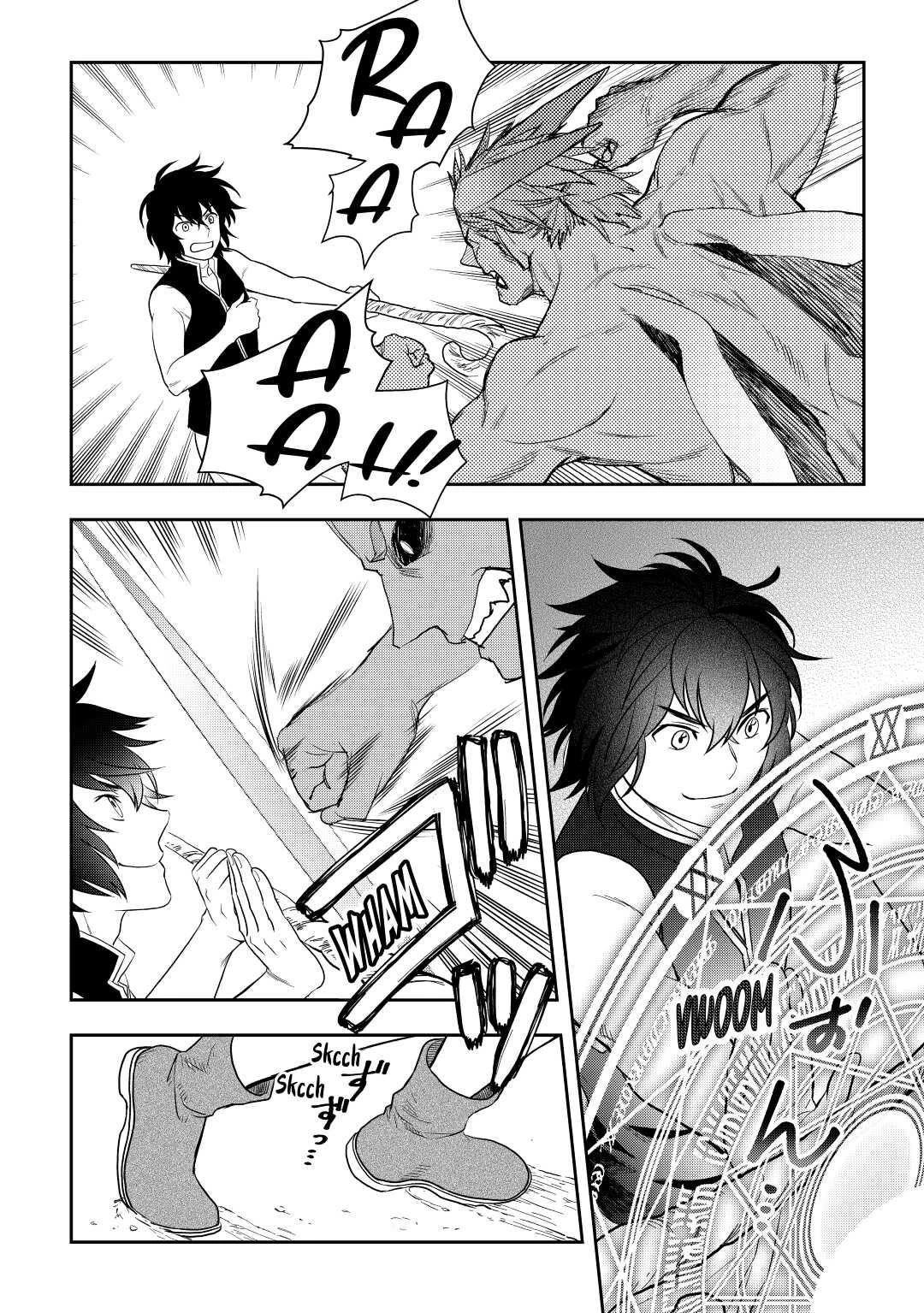 Monogatari no Naka no Hito Chapter 45 - Page 22