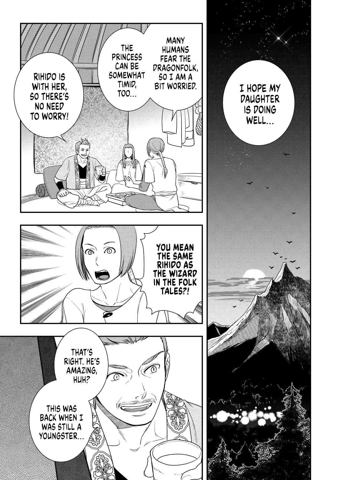 Monogatari no Naka no Hito Chapter 45 - Page 7