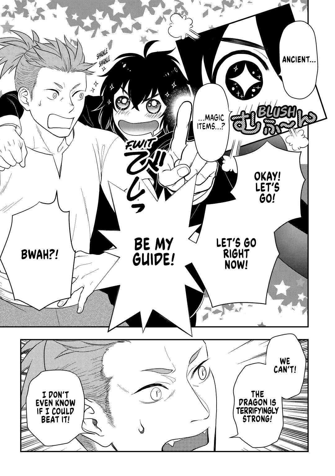 Monogatari no Naka no Hito Chapter 46 - Page 15