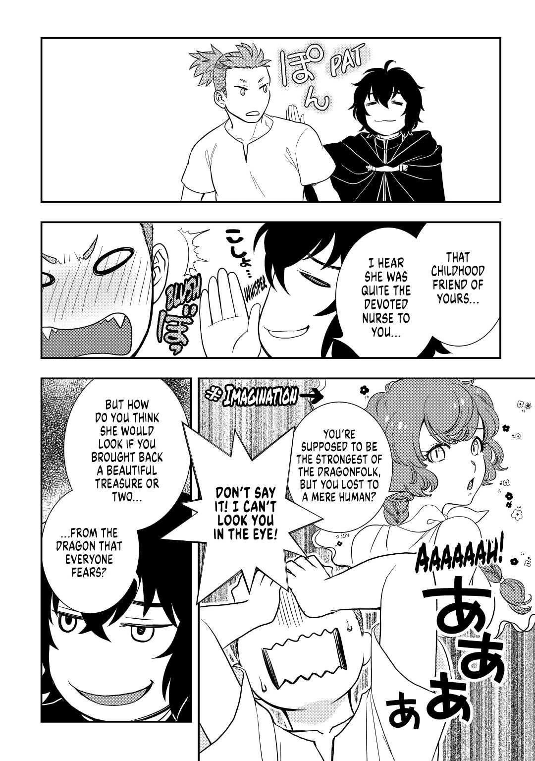 Monogatari no Naka no Hito Chapter 46 - Page 16